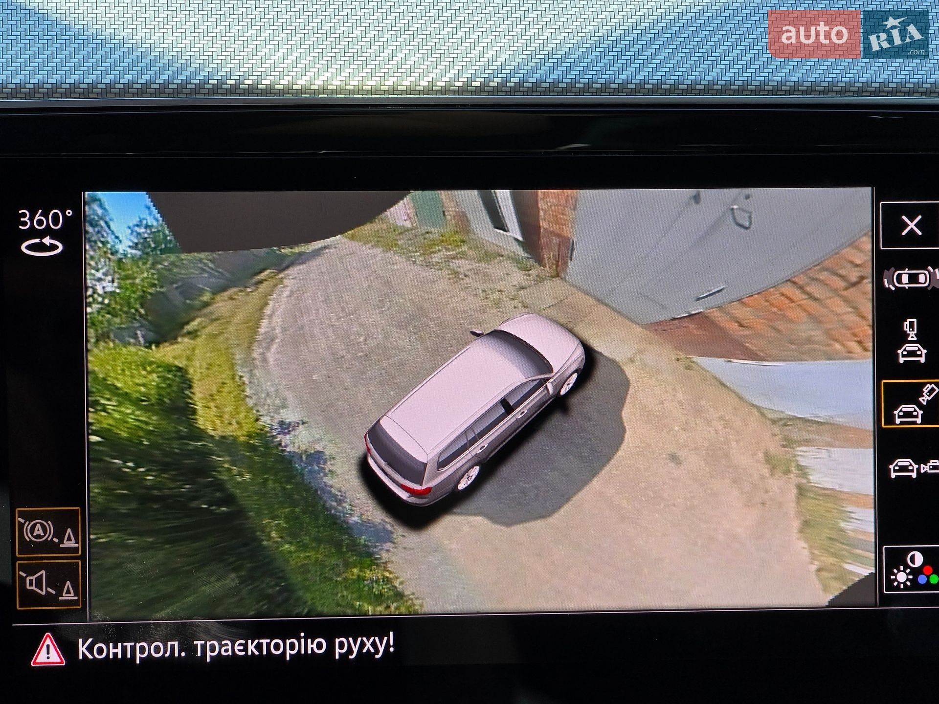 Volkswagen Passat 2021 VIN WVWZZZ3CZME120700 фото оголошення 26 з 59