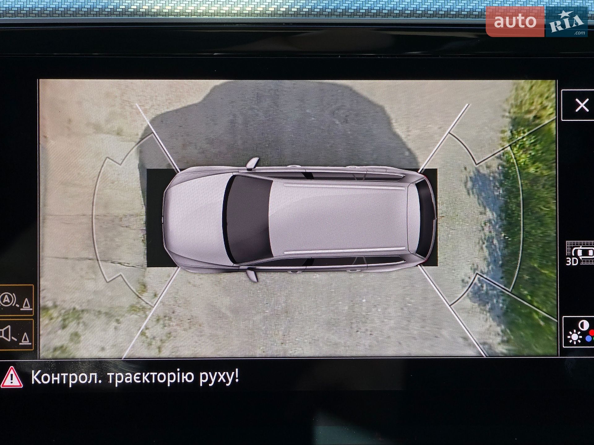 Volkswagen Passat 2021 VIN WVWZZZ3CZME120700 фото оголошення 27 з 59