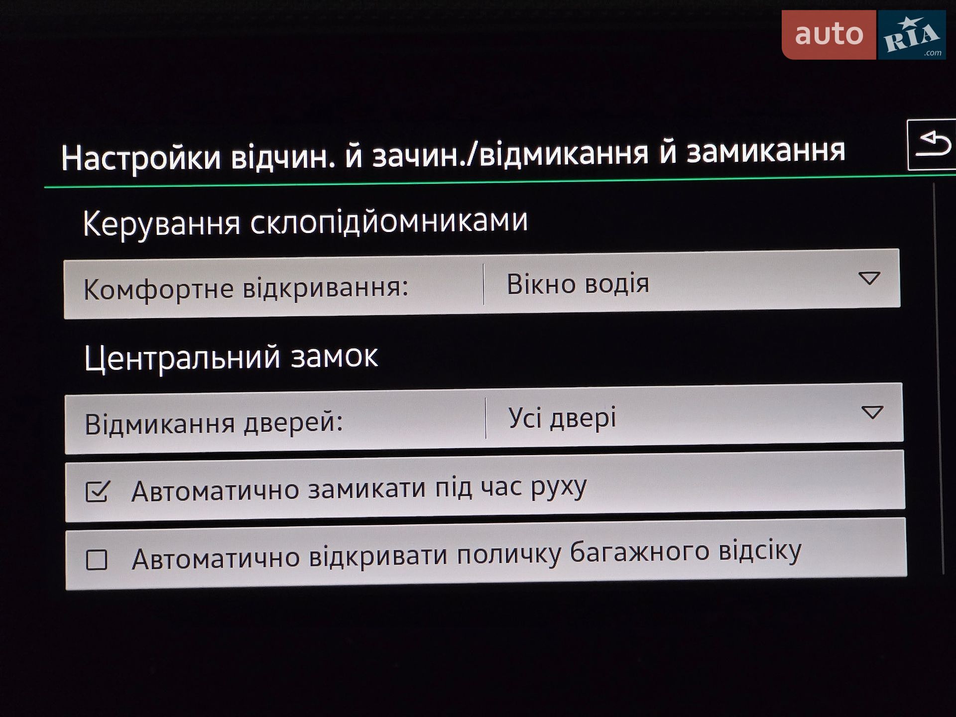 Volkswagen Passat 2021 VIN WVWZZZ3CZME120700 фото оголошення 32 з 59
