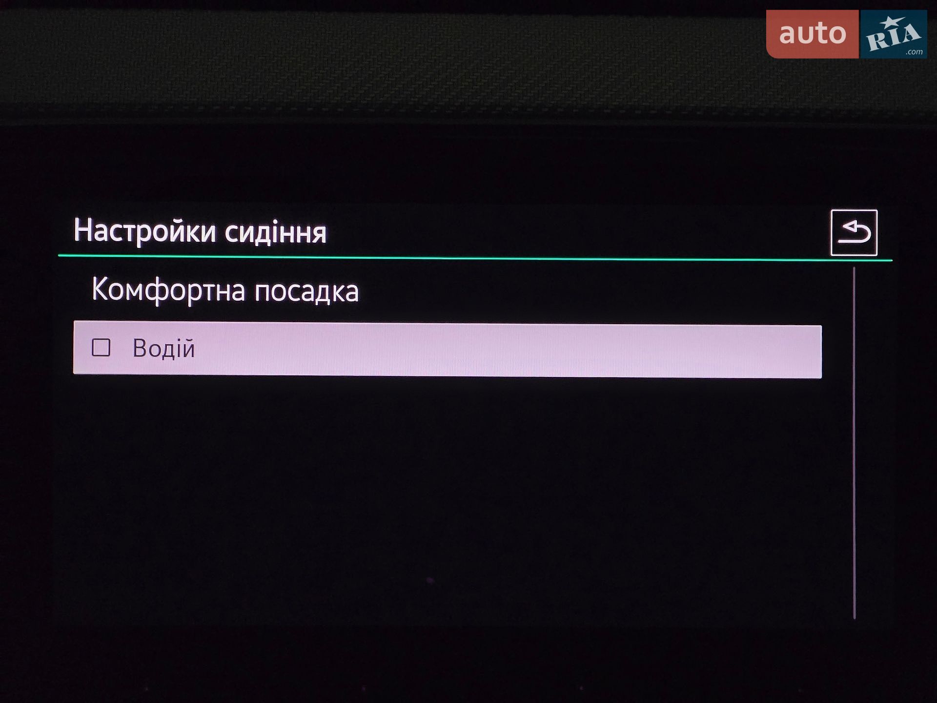 Volkswagen Passat 2021 VIN WVWZZZ3CZME120700 фото оголошення 33 з 59