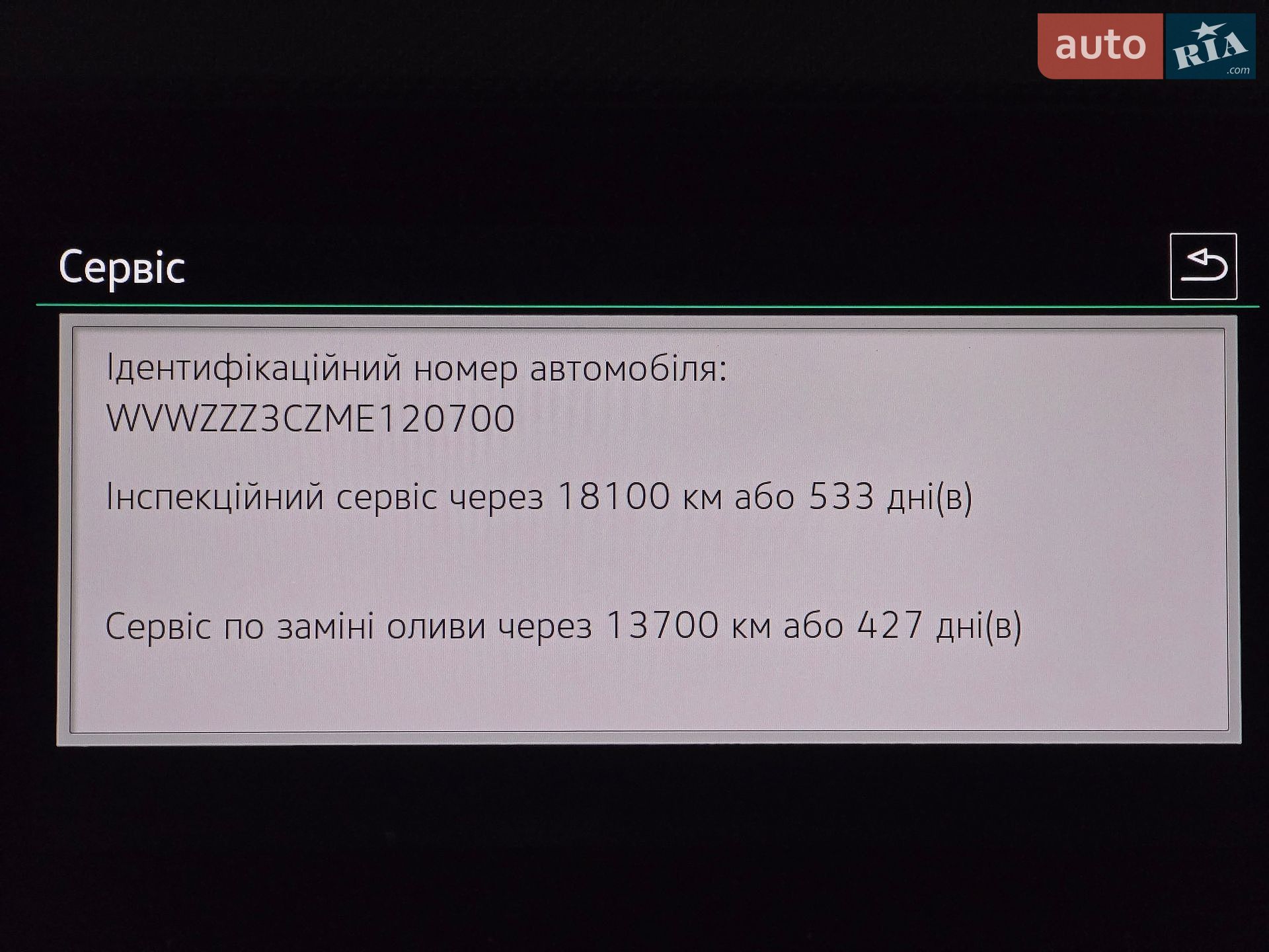 Volkswagen Passat 2021 VIN WVWZZZ3CZME120700 фото оголошення 34 з 59