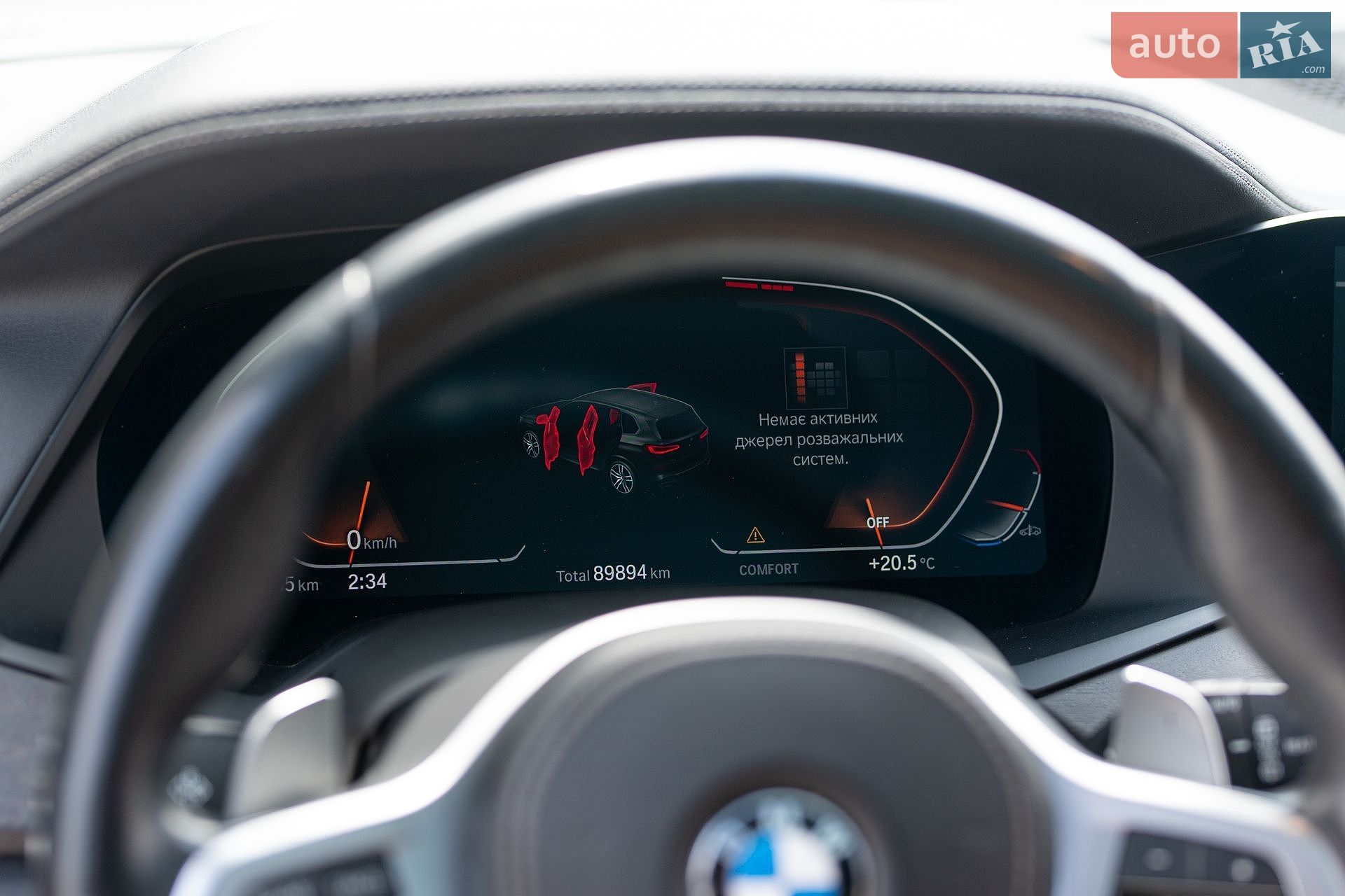 BMW X5 2023 VIN 5UXCR4C07P9R91840 фото оголошення 52 з 90