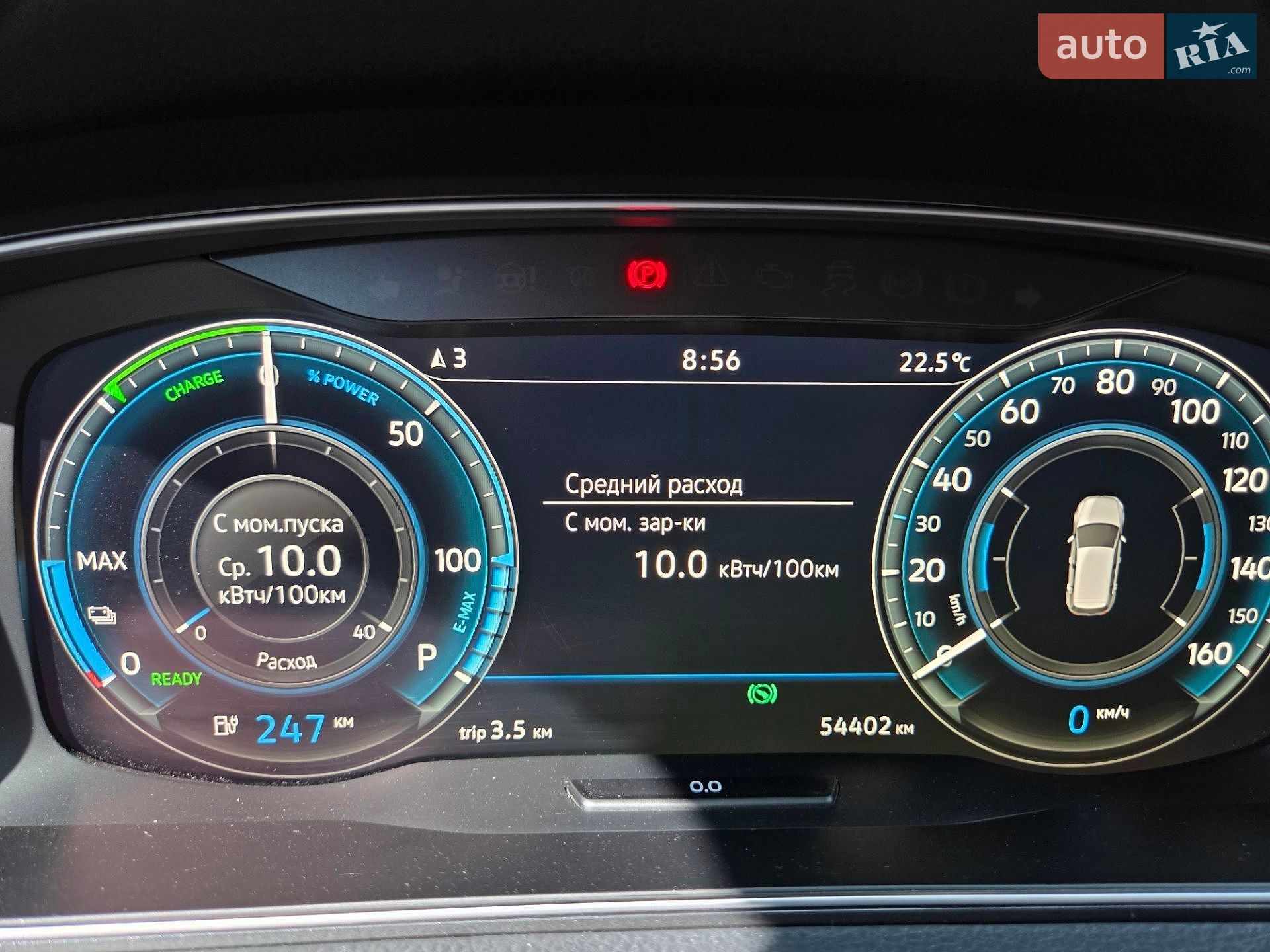 Volkswagen e-Golf 2019 VIN WVWZZZAUZK8908156 фото оголошення 17 з 17