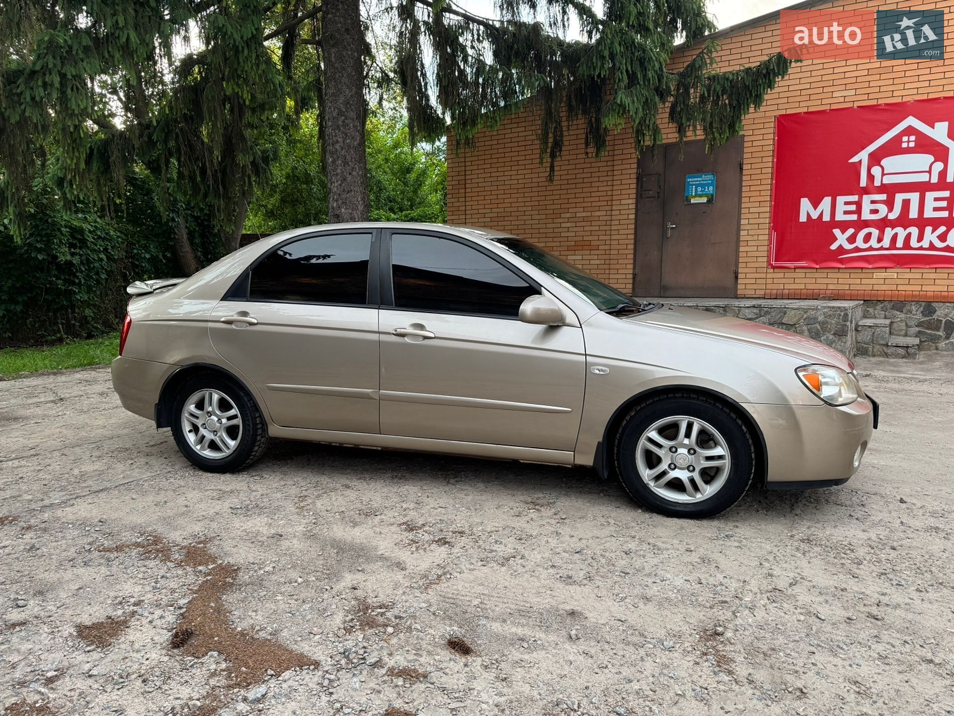 Kia Cerato 2006 VIN Y6LFE22326L002050 фото оголошення 7 з 19
