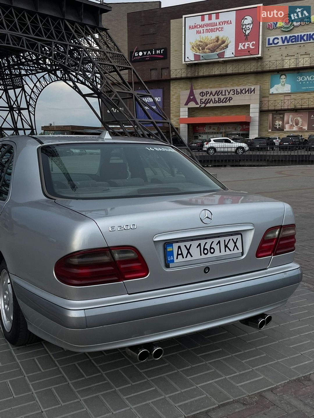 Mercedes-Benz E-Class 2000 VIN WDB2100351B109456 фото оголошення 6 з 12