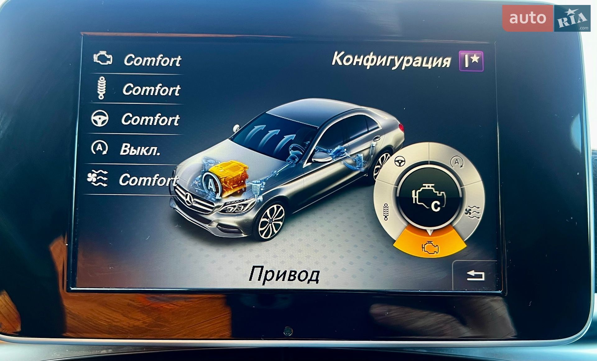 Mercedes-Benz C-Class 2014 VIN WDD2050041F049518 фото оголошення 39 з 39