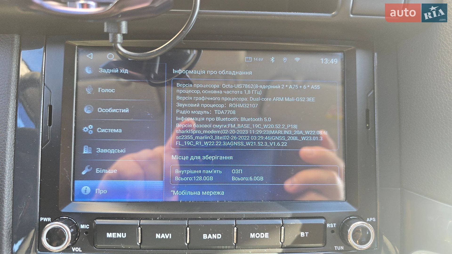 Peugeot 3008 2014 VIN VF30U9HD8ES019804 фото оголошення 45 з 49
