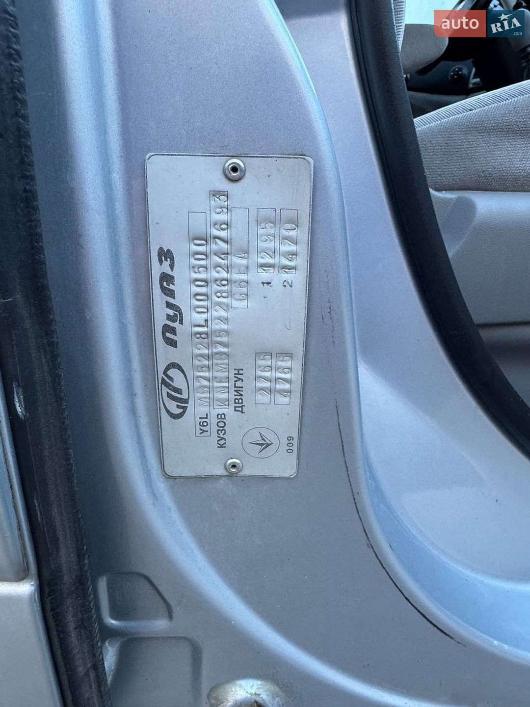 KIA Carnival 2008 VIN Y6LMB75228L000500 фото оголошення 15 з 29