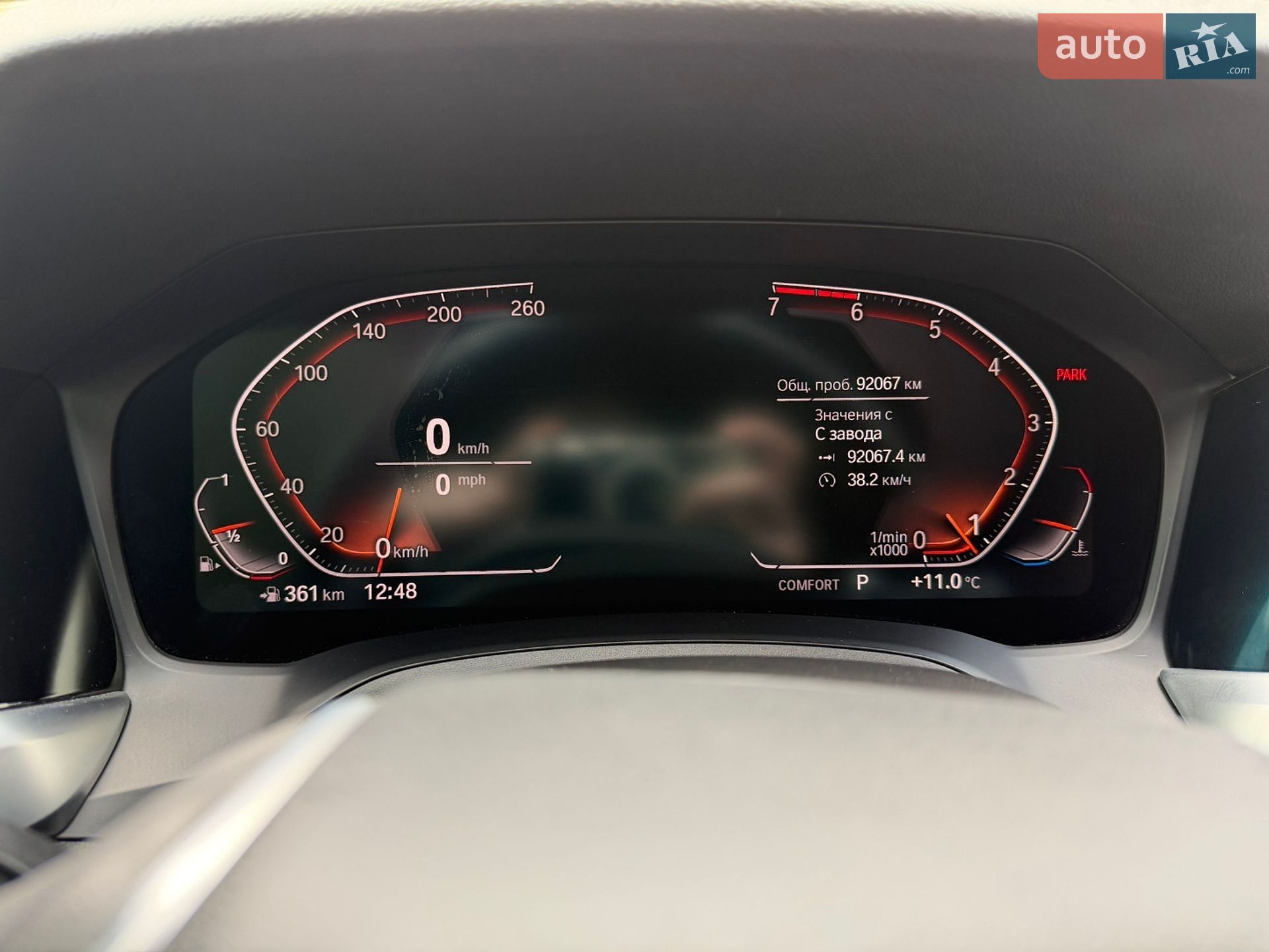 BMW 3 Series 2020 VIN 3MW5R1J07L8B36035 фото оголошення 34 з 37