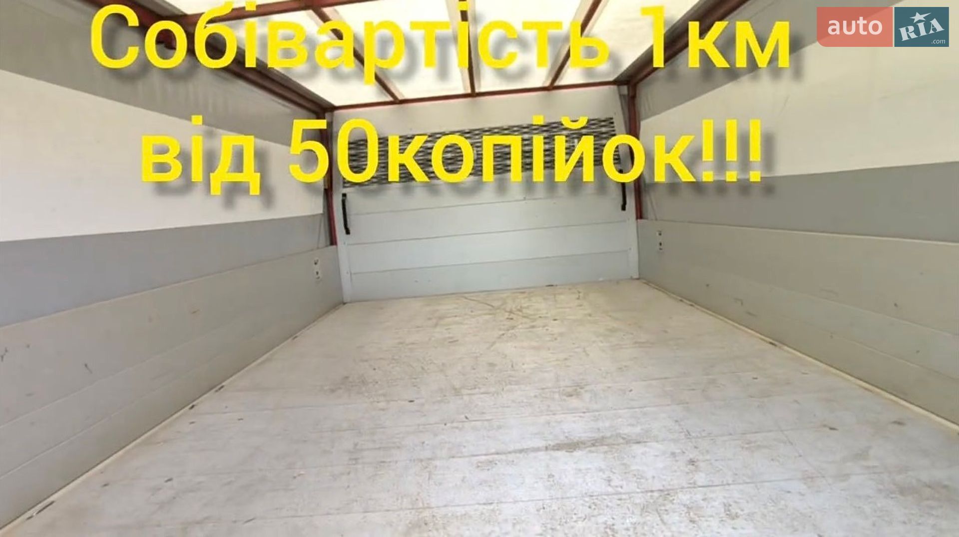 Maxus EV80 2019 VIN LSFAL1106KA072021 фото оголошення 5 з 6