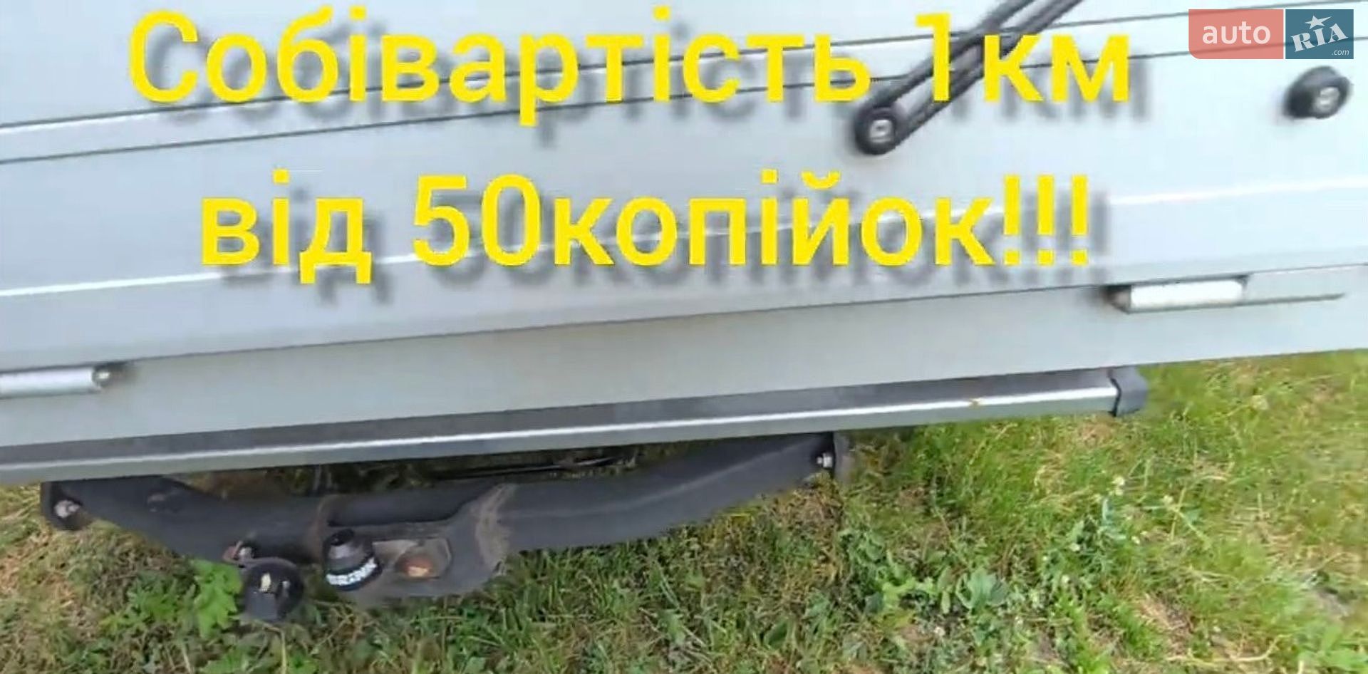 Maxus EV80 2019 VIN LSFAL1106KA072021 фото оголошення 6 з 6