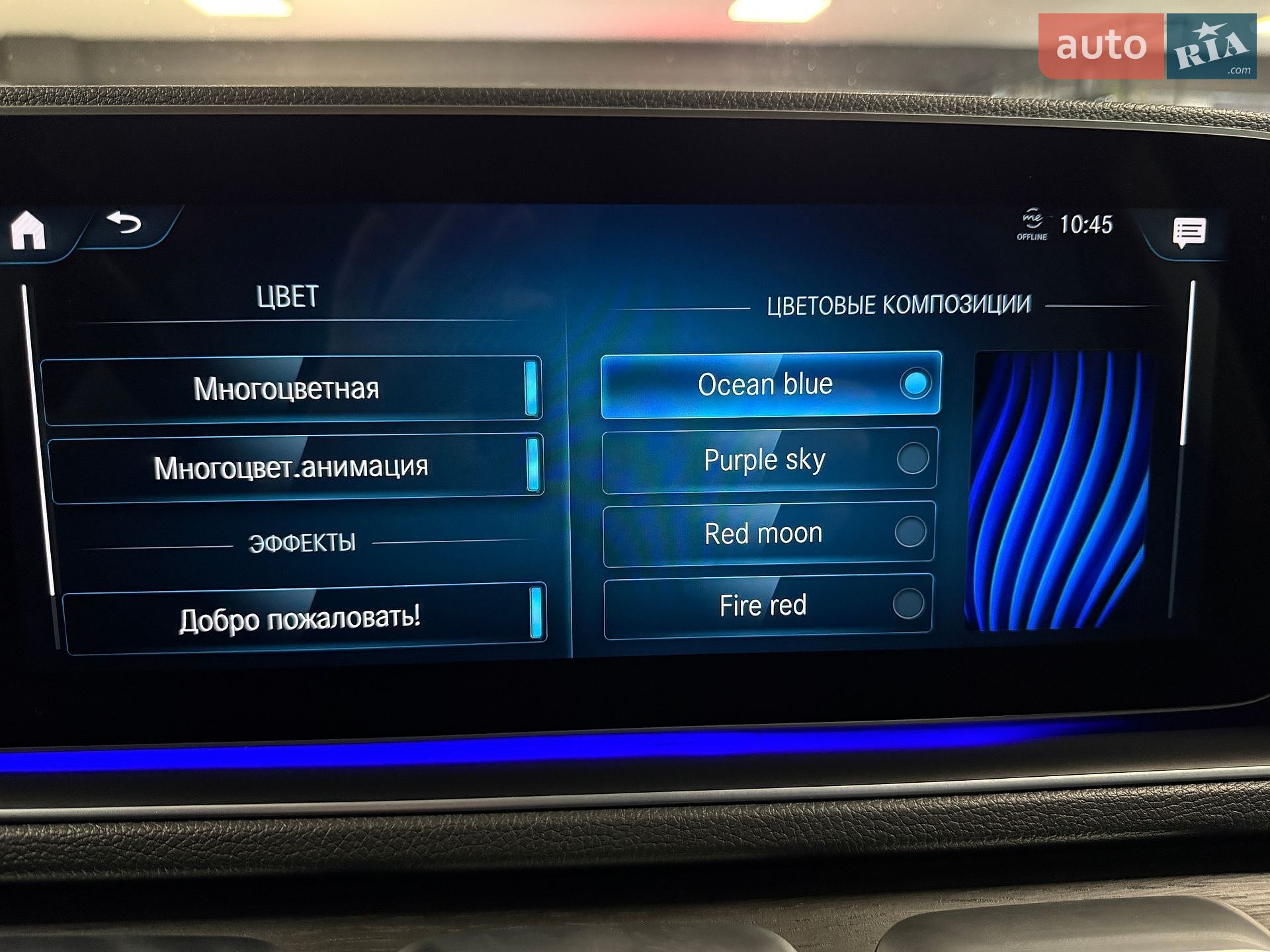 Mercedes-Benz GLE-Class 2020 VIN W1N1671211A294809 фото оголошення 26 з 31