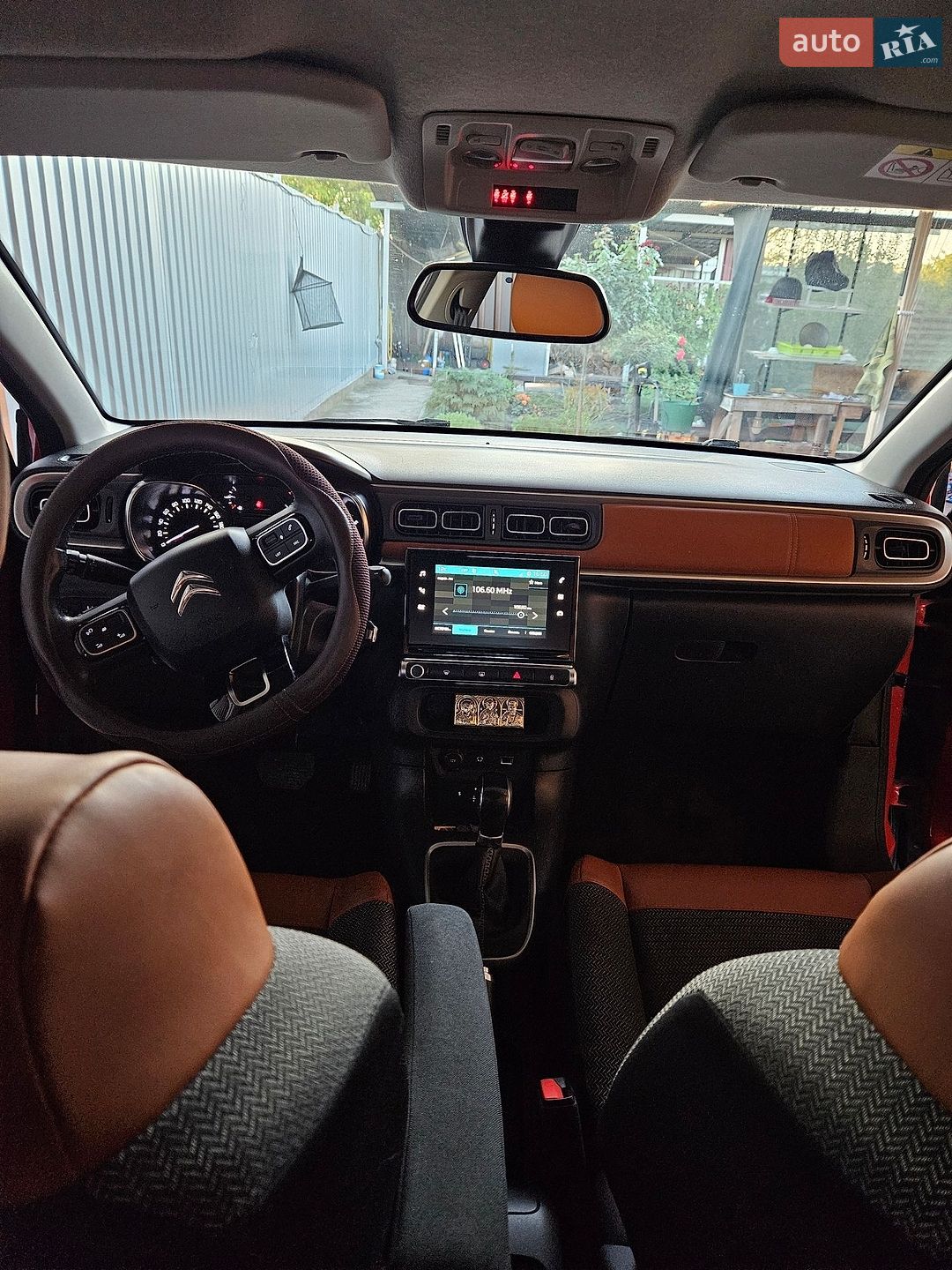Citroen C3 2017 VIN VF7SXHNZTHT549456 фото оголошення 12 з 20