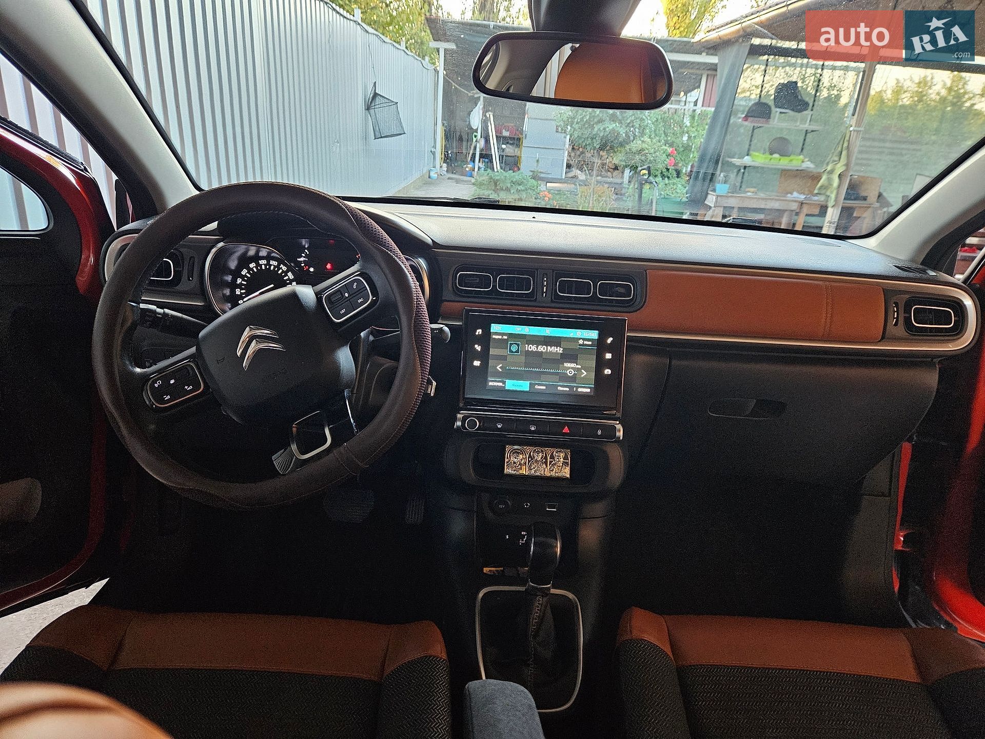 Citroen C3 2017 VIN VF7SXHNZTHT549456 фото оголошення 13 з 20