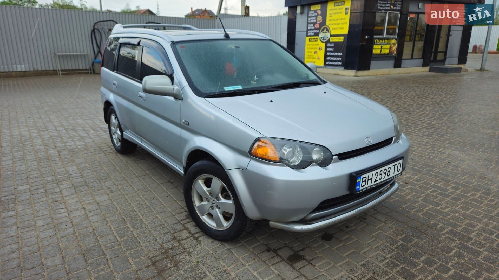 Honda HR-V 2000 VIN JHMGH4850YS214982 фото оголошення 12 з 13