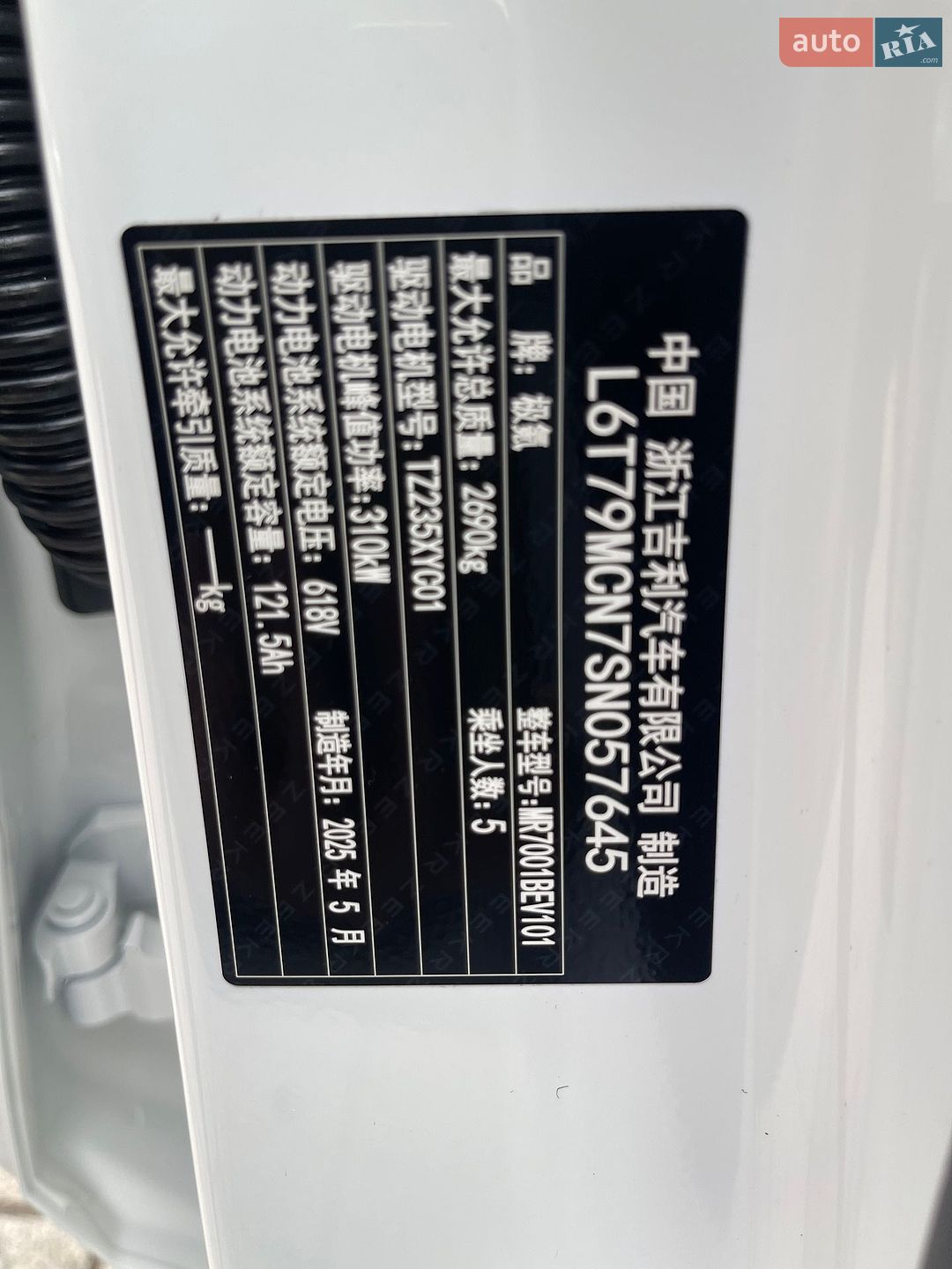 Zeekr 007 GT 2025 VIN L6T79MCN7SN057645 фото оголошення 10 з 10