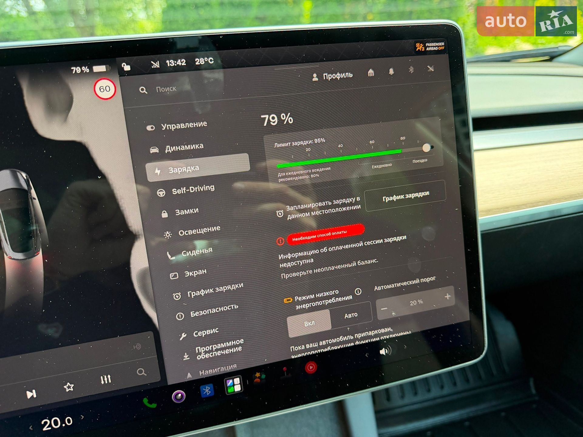 Tesla Model 3 2023 VIN 5YJ3E1EB7PF681140 фото оголошення 23 з 60