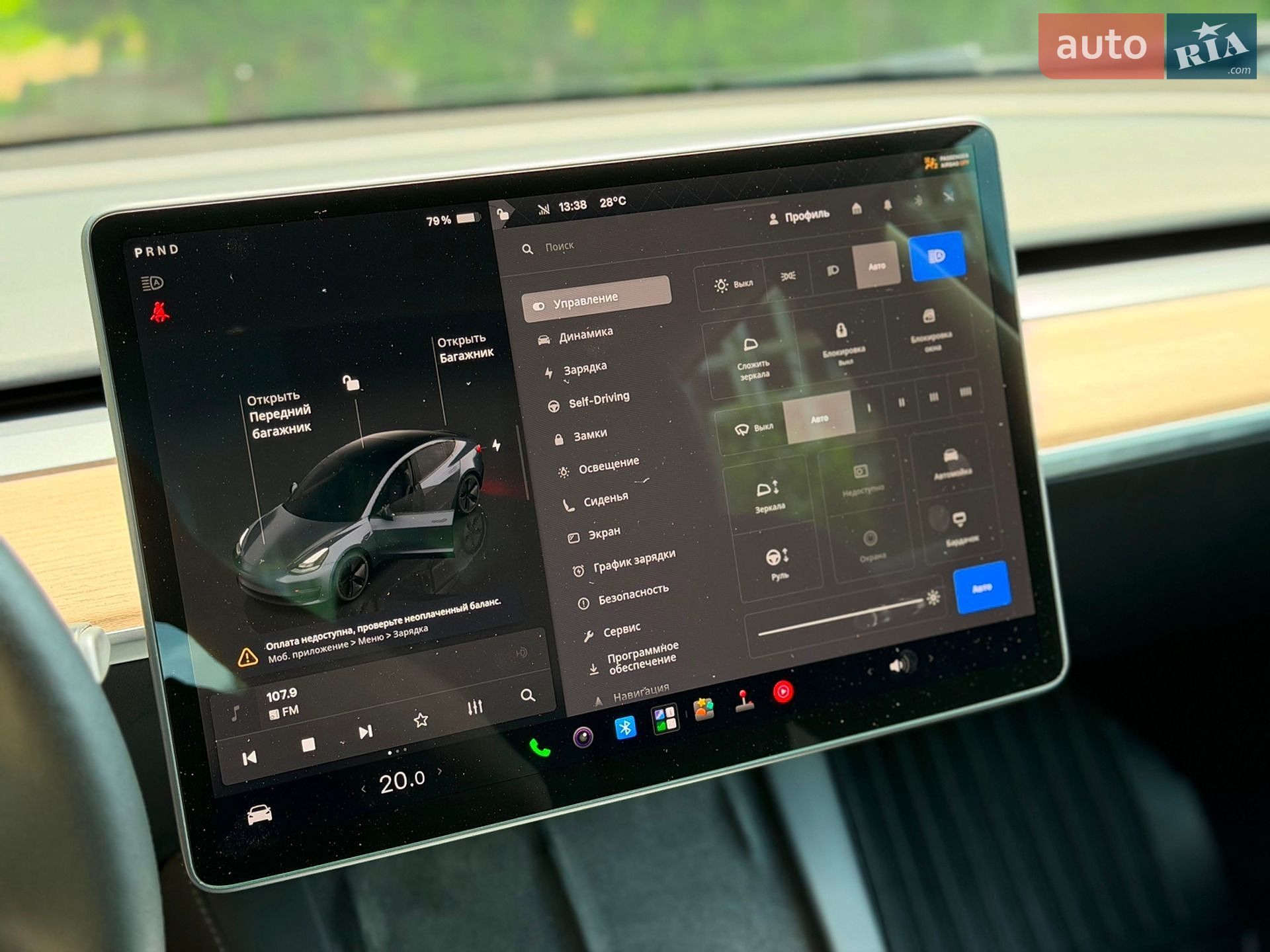 Tesla Model 3 2023 VIN 5YJ3E1EB7PF681140 фото оголошення 45 з 60
