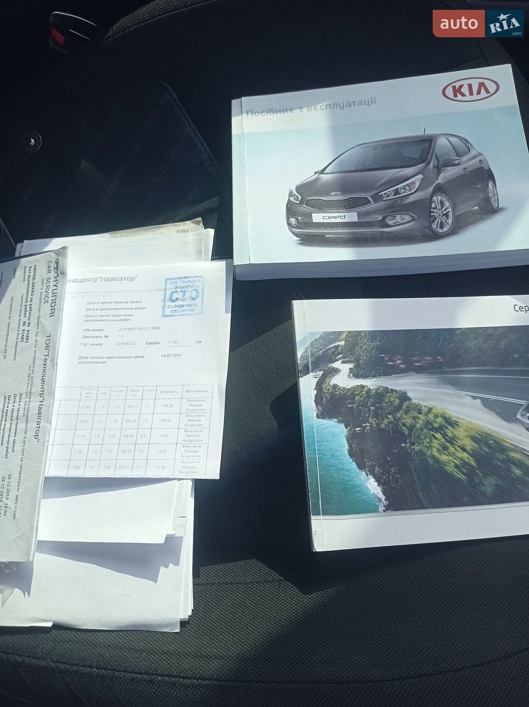 KIA Ceed 2013 VIN Y6DHM511AEL113899 фото оголошення 33 з 36