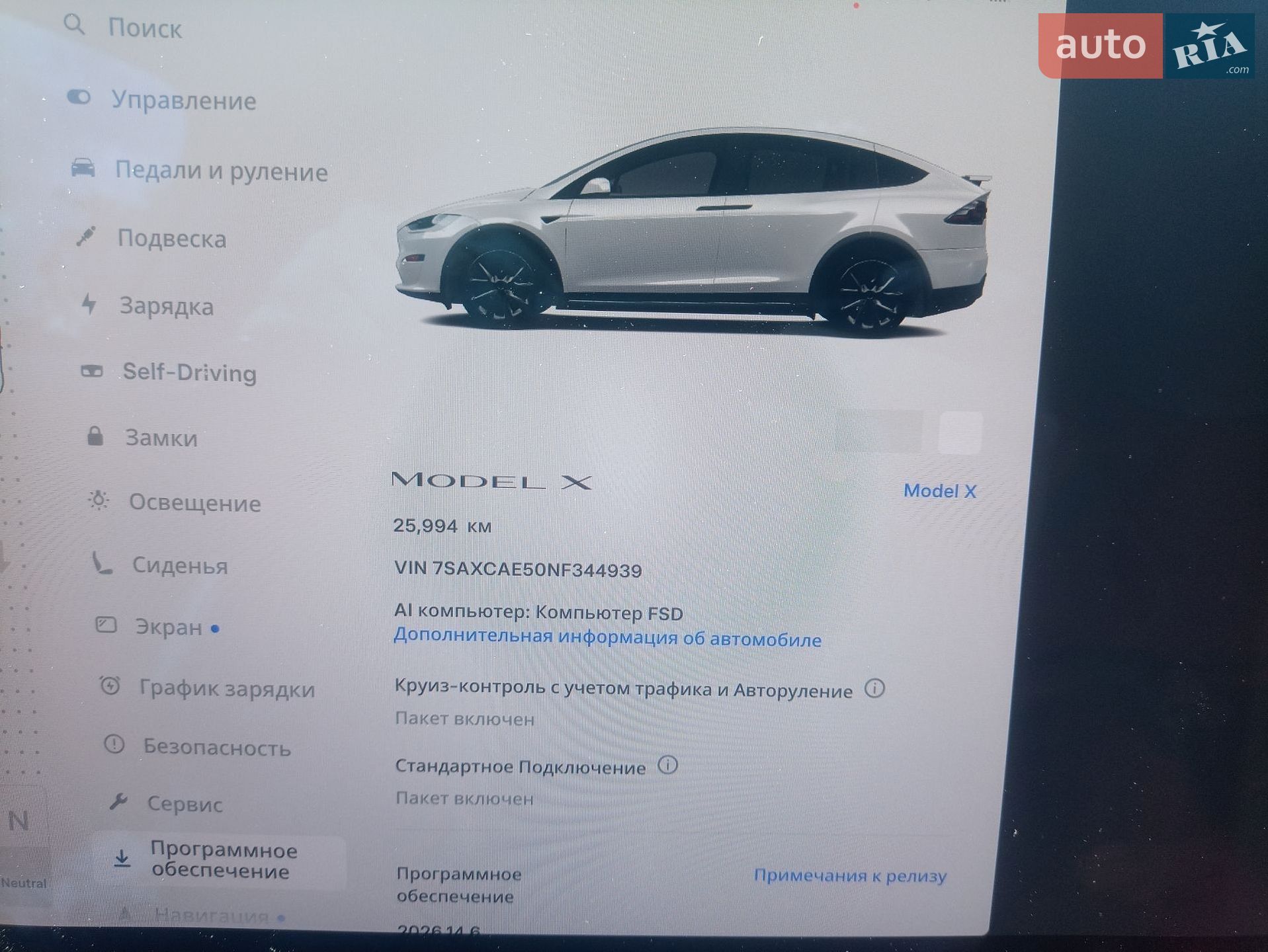 Tesla Model X 2022 VIN 7SAXCAE50NF344939 фото оголошення 2 з 8