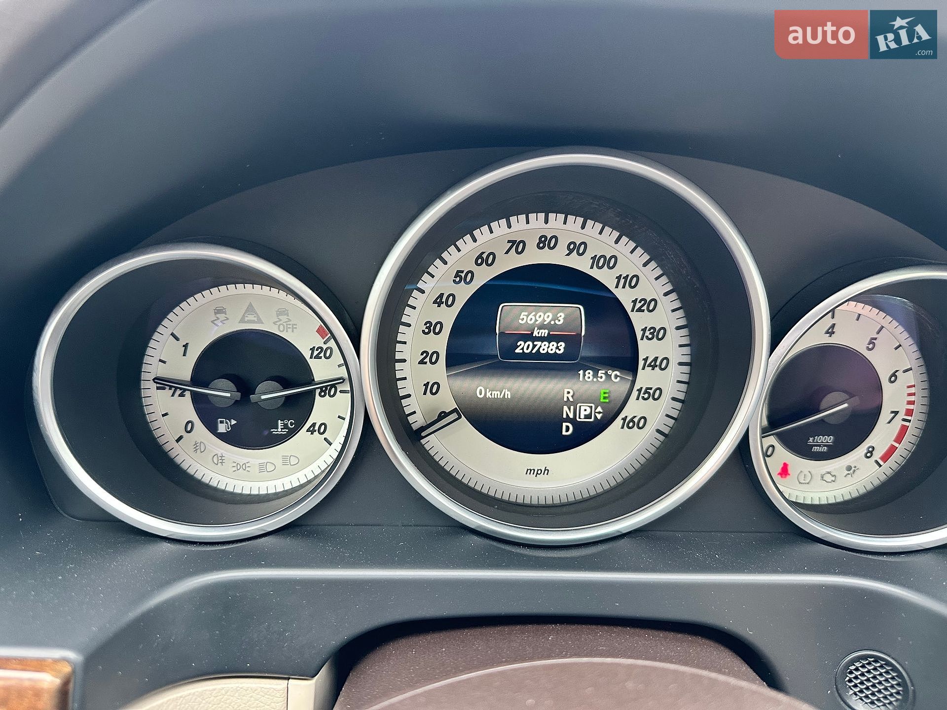 Mercedes-Benz E-Class 2014 VIN WDDHF8JBXFB086436 фото оголошення 41 з 45