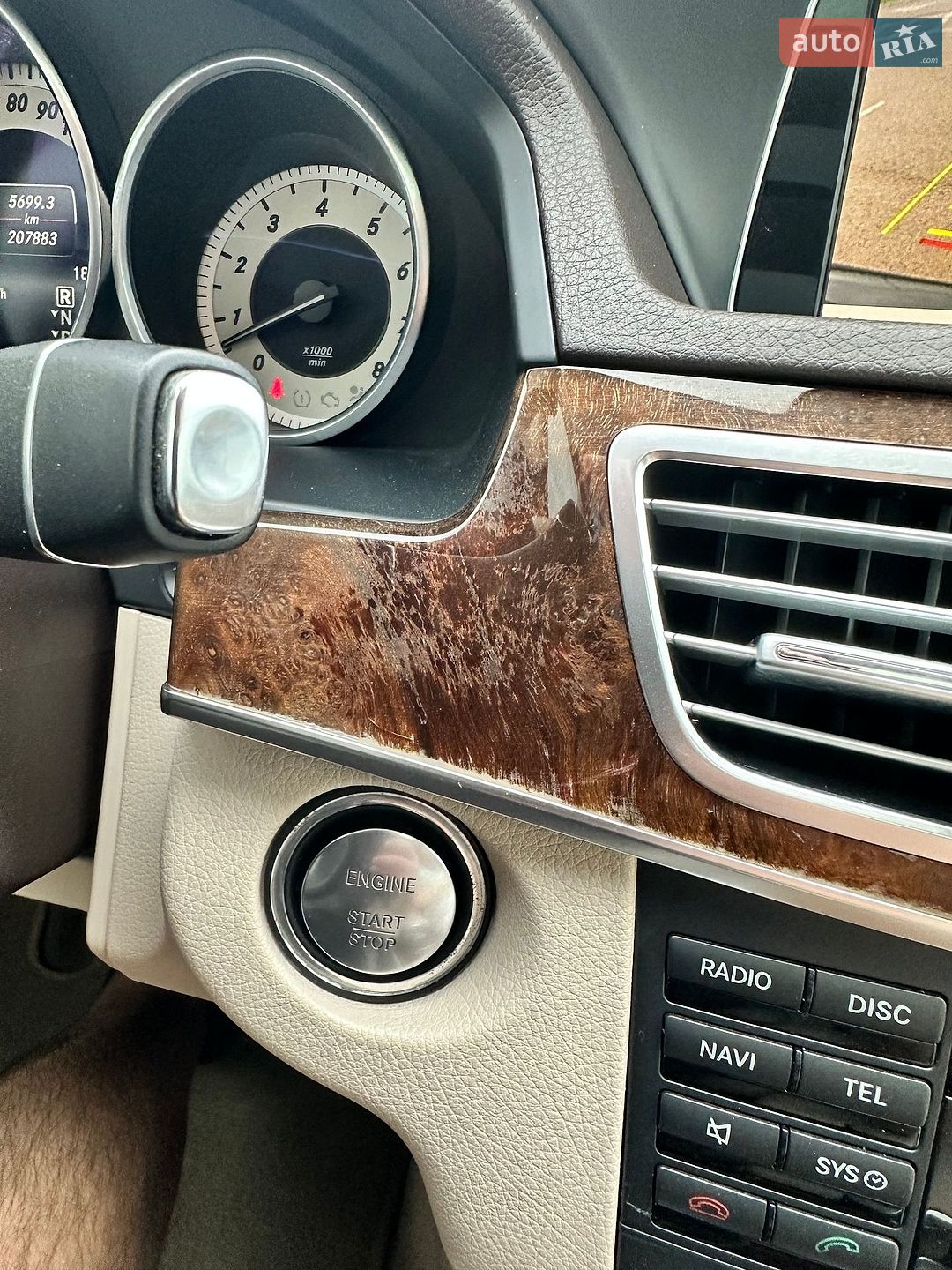 Mercedes-Benz E-Class 2014 VIN WDDHF8JBXFB086436 фото оголошення 44 з 45