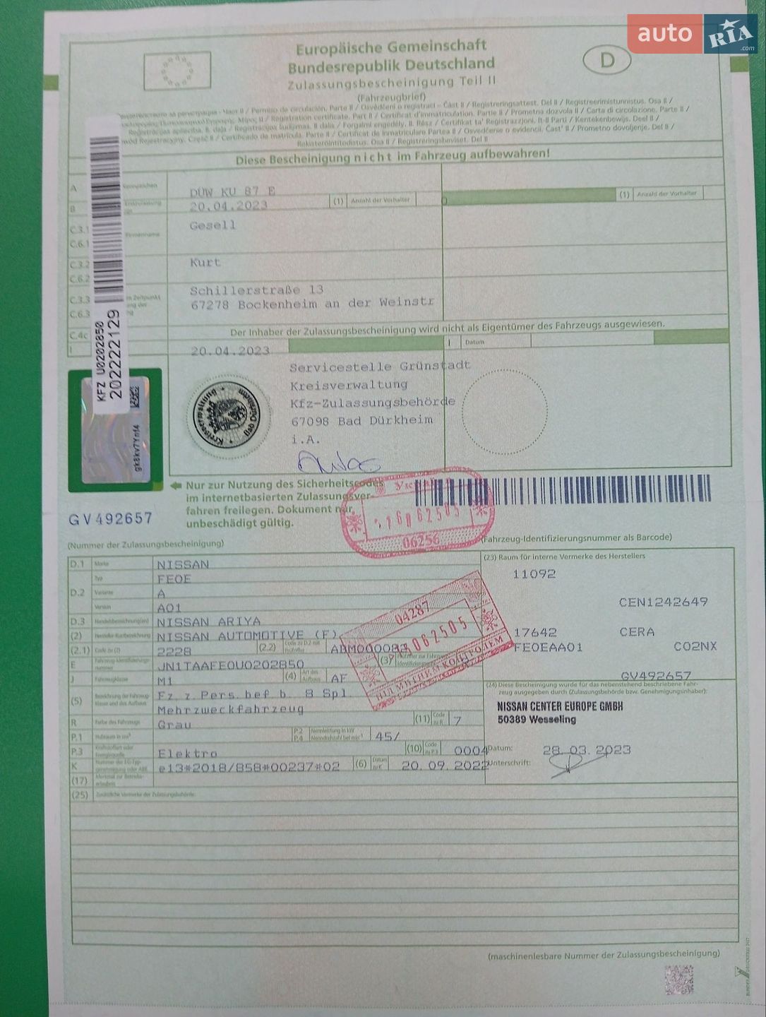 Nissan Ariya 2022 VIN JN1TAAFE0U0202850 фото оголошення 49 з 51