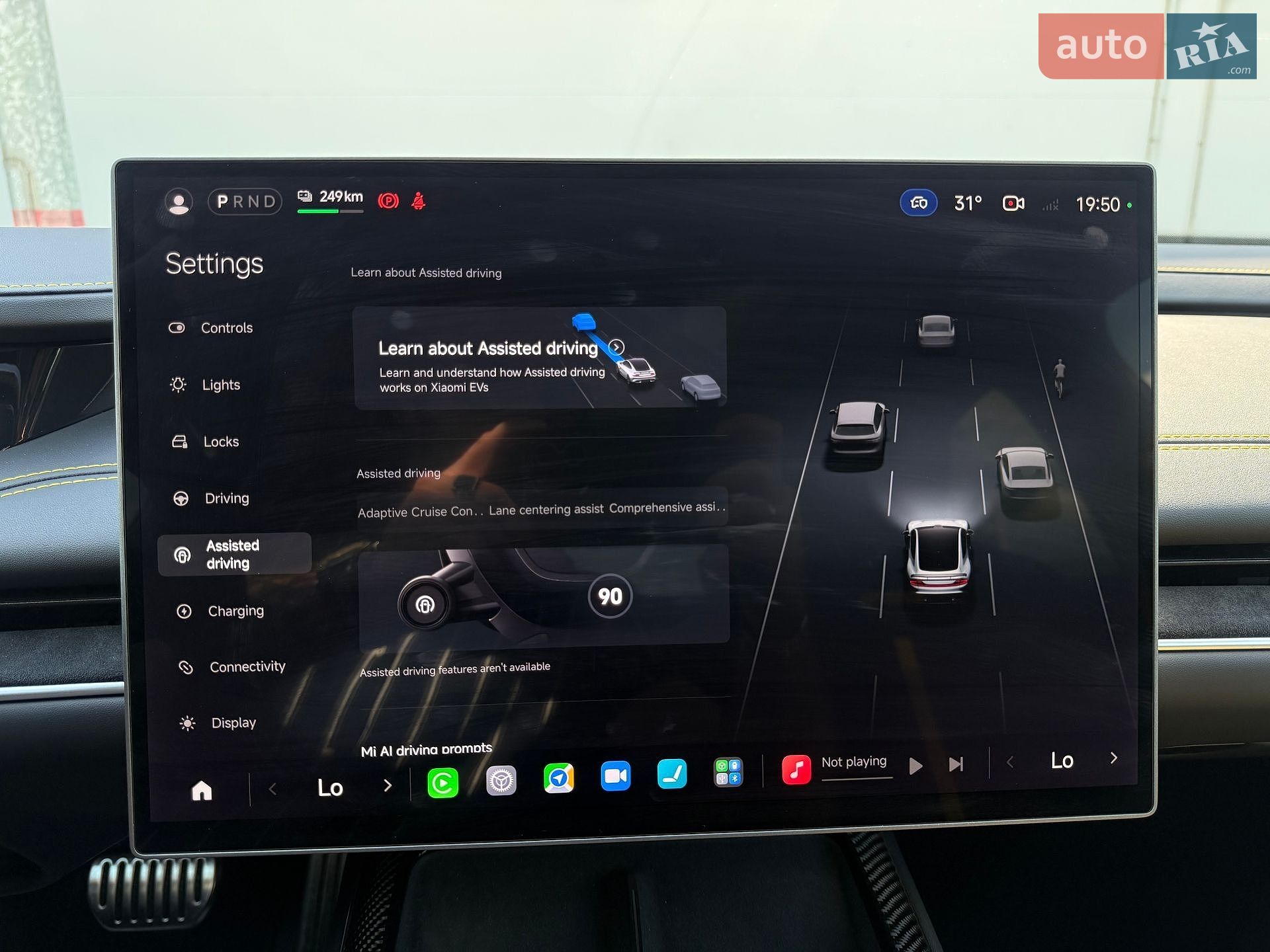 Xiaomi SU7 Ultra 2025 VIN HXMM3A087SA033355 фото оголошення 58 з 75