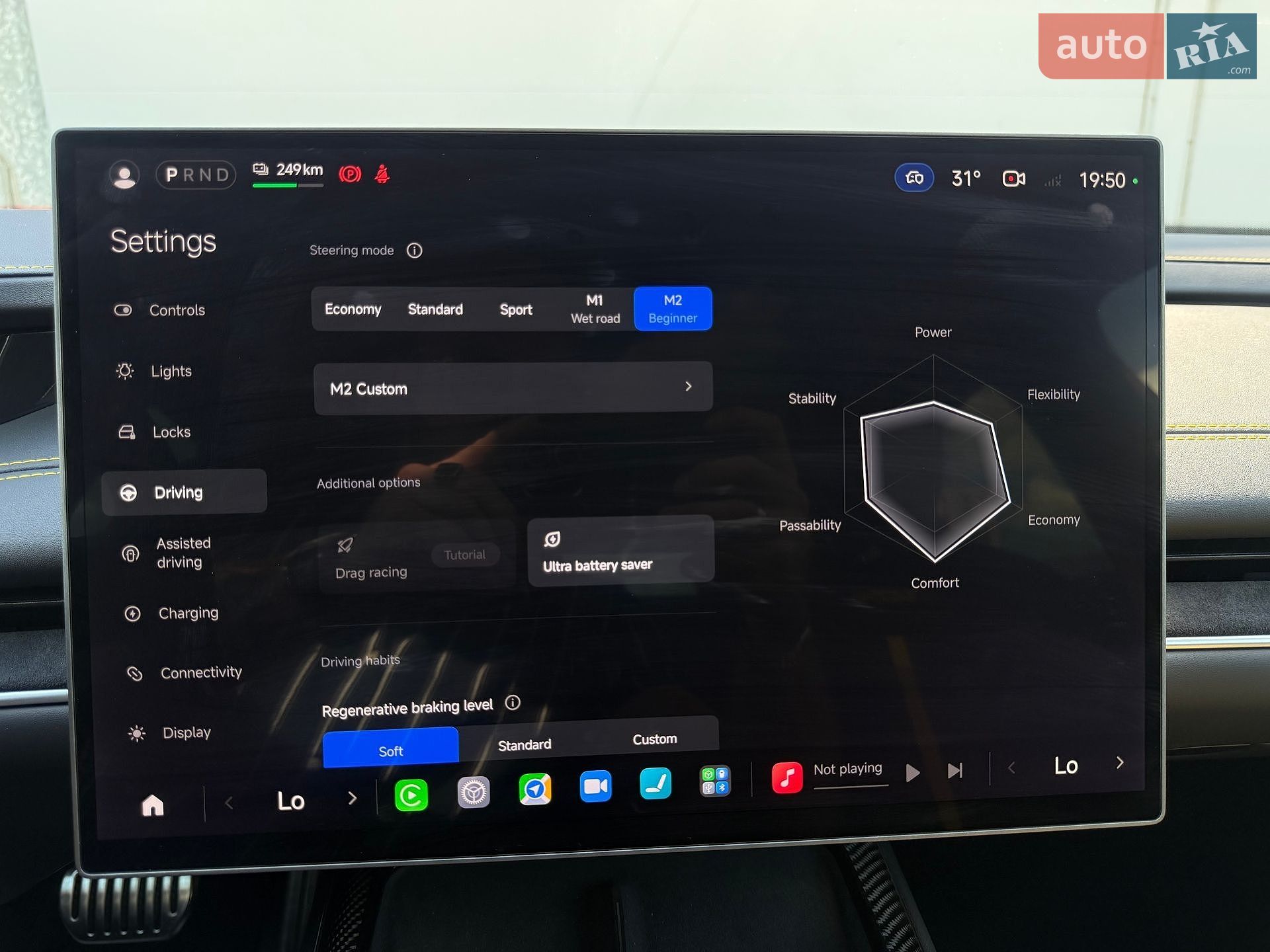 Xiaomi SU7 Ultra 2025 VIN HXMM3A087SA033355 фото оголошення 59 з 75