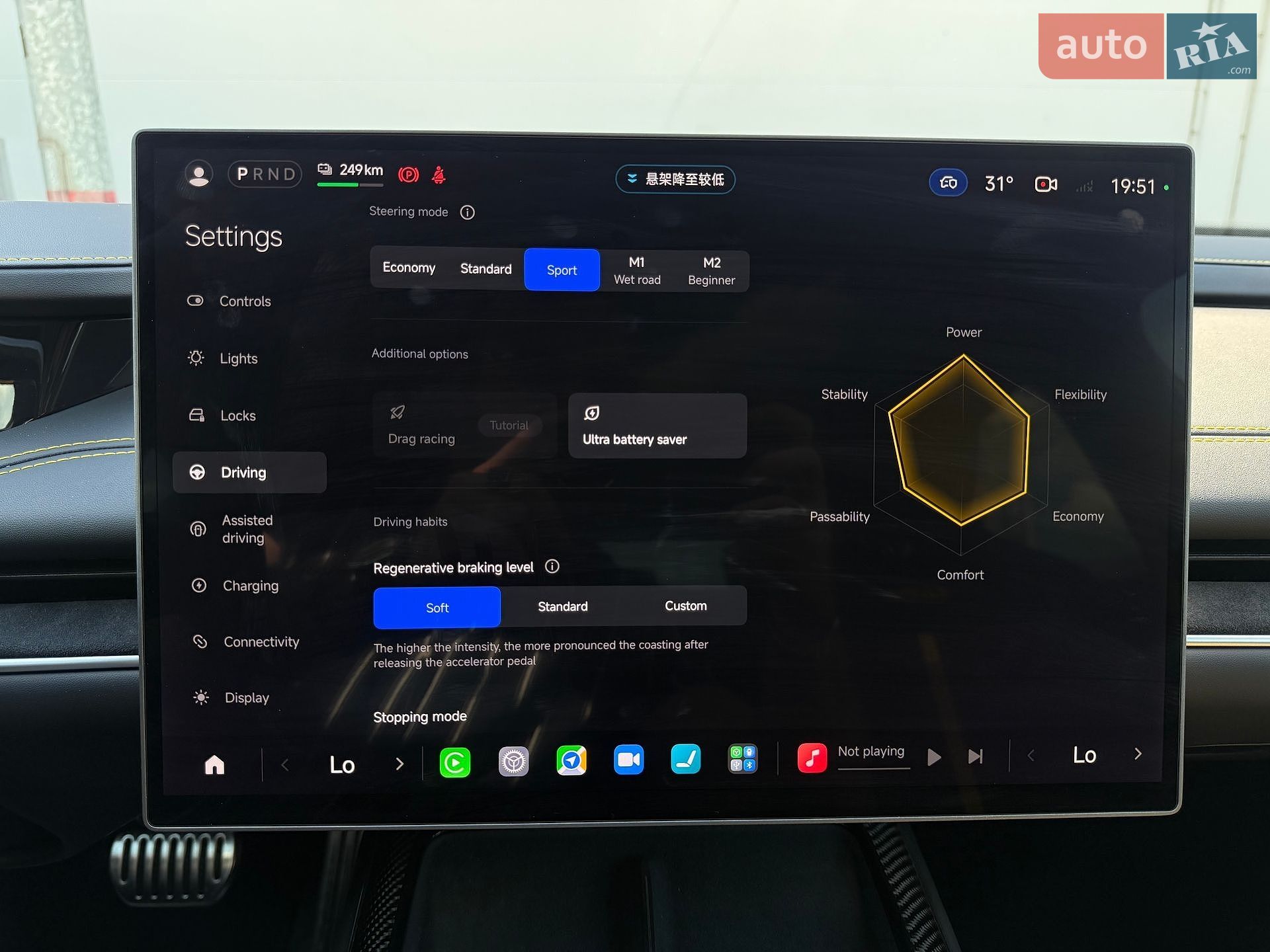 Xiaomi SU7 Ultra 2025 VIN HXMM3A087SA033355 фото оголошення 63 з 75