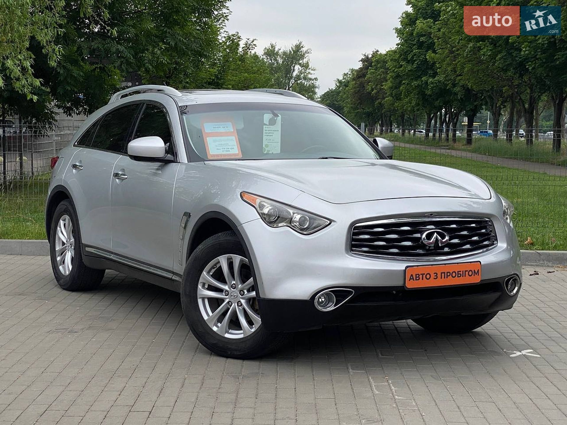 Infiniti QX70 2015 VIN JN8CS1MW6GM751056 фото оголошення 3 з 24