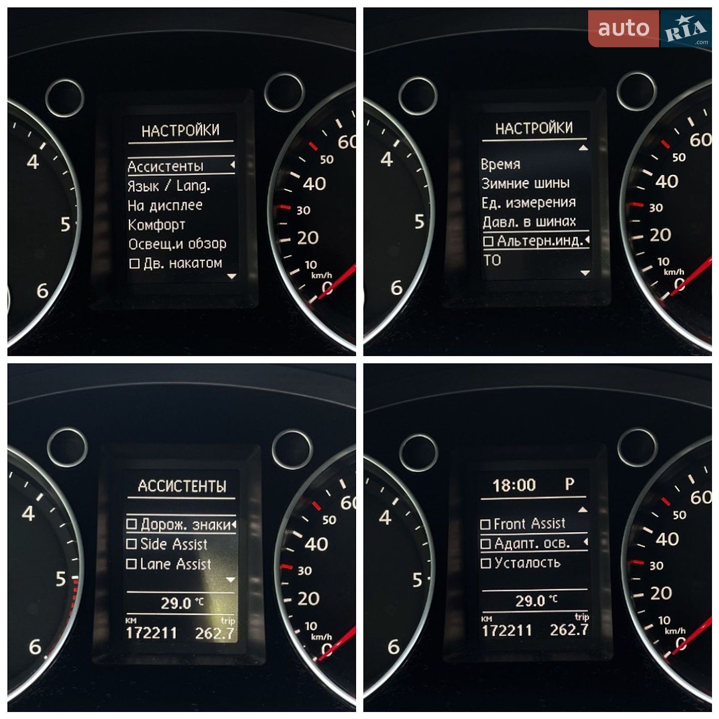 Volkswagen Passat 2013 VIN WVWZZZ3CZDE120936 фото оголошення 35 з 58