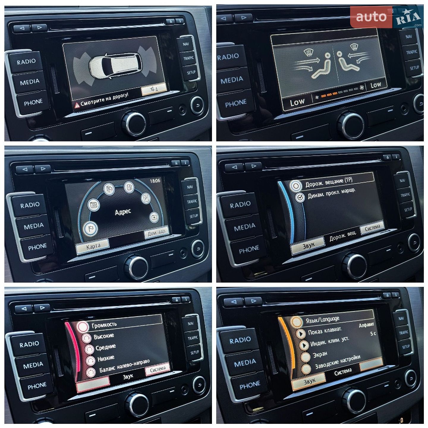 Volkswagen Passat 2013 VIN WVWZZZ3CZDE120936 фото оголошення 36 з 58