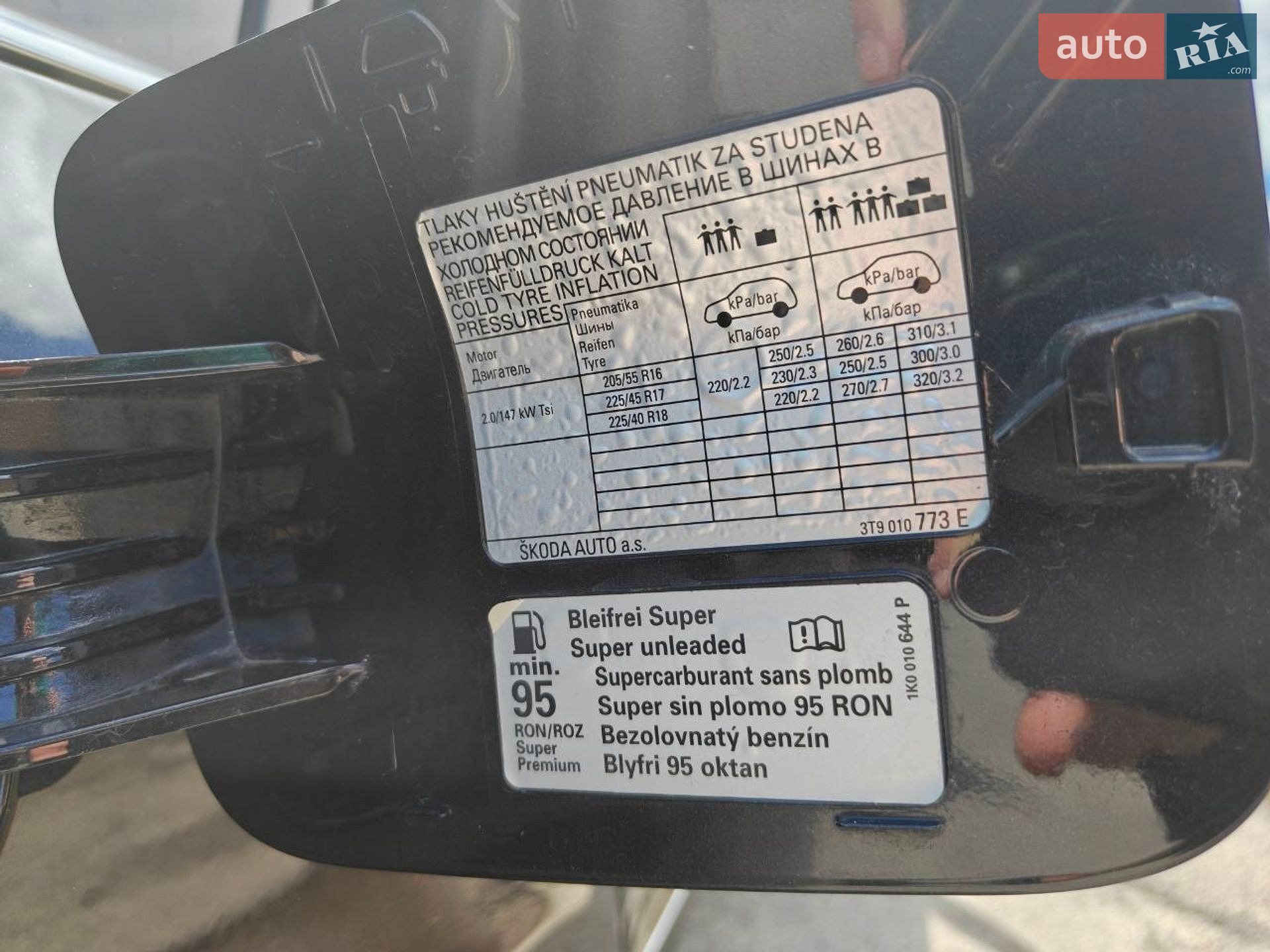 Skoda Superb 2010 VIN TMBJH73TXB9042069 фото оголошення 90 з 137
