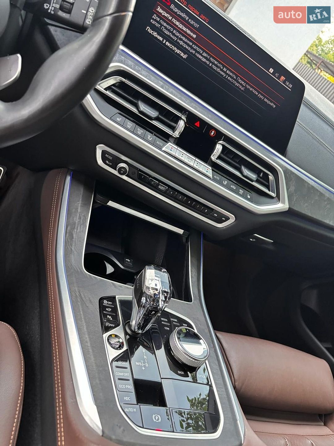 BMW X5 2021 VIN WBACR610709J43928 фото оголошення 14 з 42