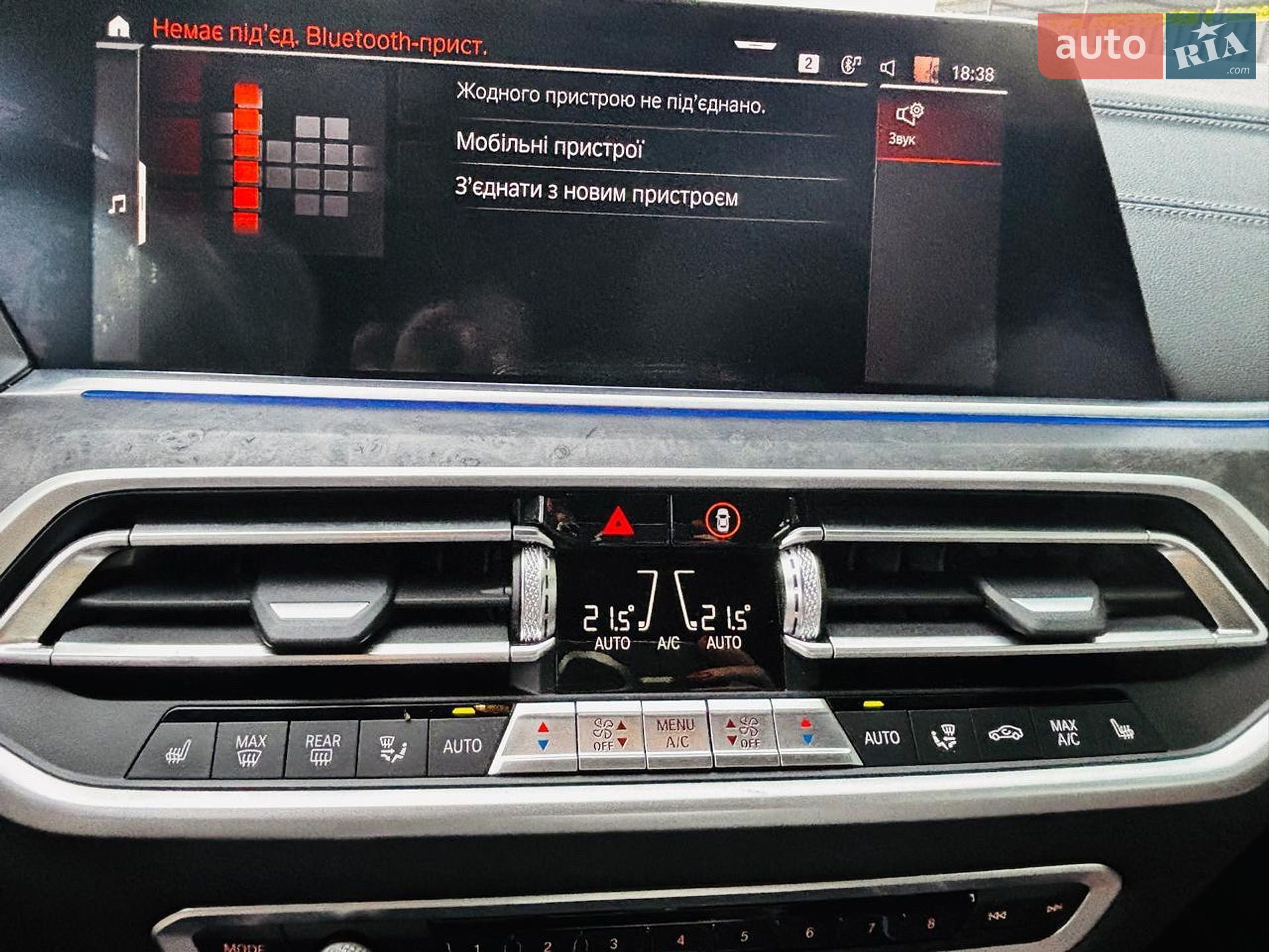 BMW X5 2021 VIN WBACR610709J43928 фото оголошення 28 з 42