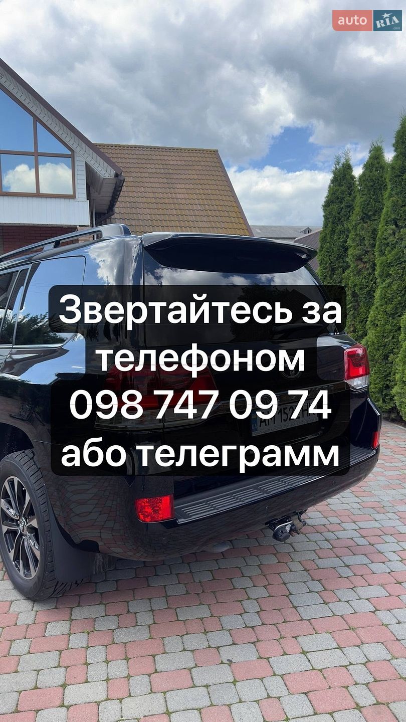 Toyota Land Cruiser 2021 VIN JTMCV05J304330420 фото оголошення 23 з 23