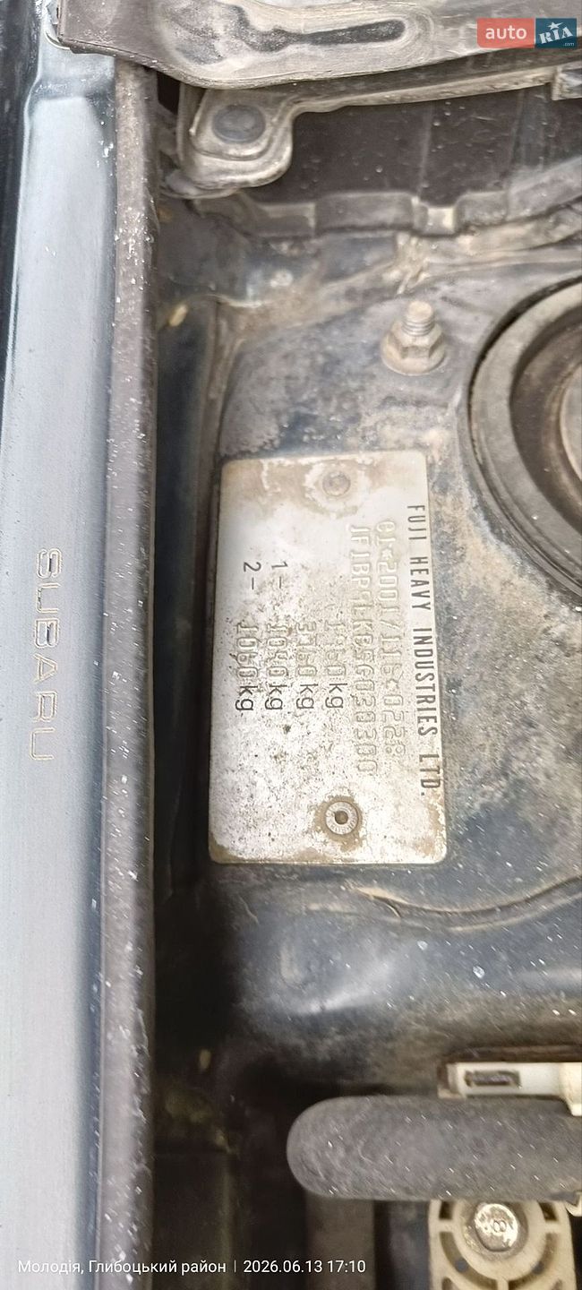 Subaru Outback 2005 VIN JF1BP9LKB5G030300 фото оголошення 15 з 19