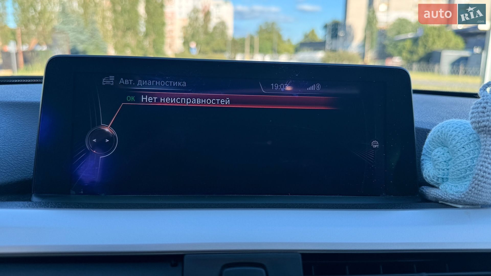 BMW 3 Series 2016 VIN WBA8E5G54GNT95037 фото оголошення 21 з 27