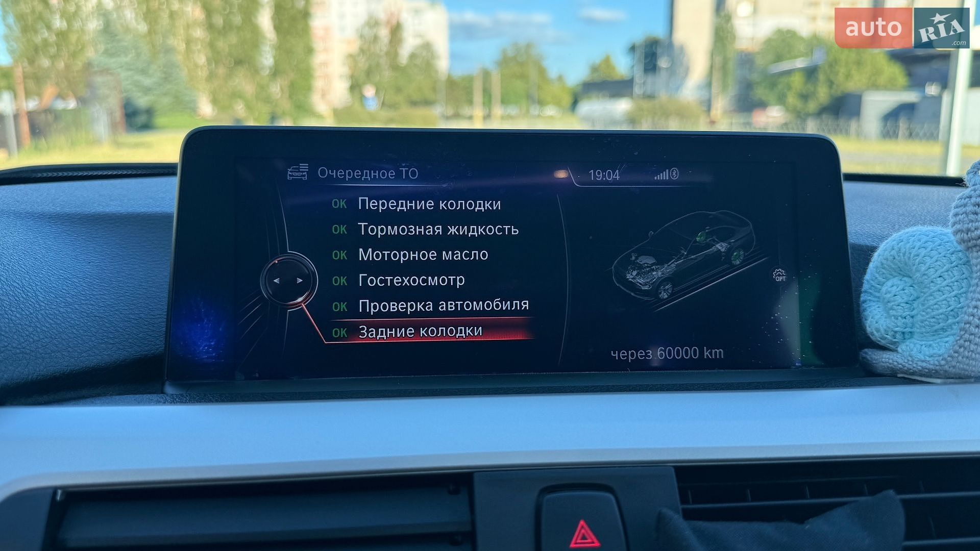 BMW 3 Series 2016 VIN WBA8E5G54GNT95037 фото оголошення 22 з 27