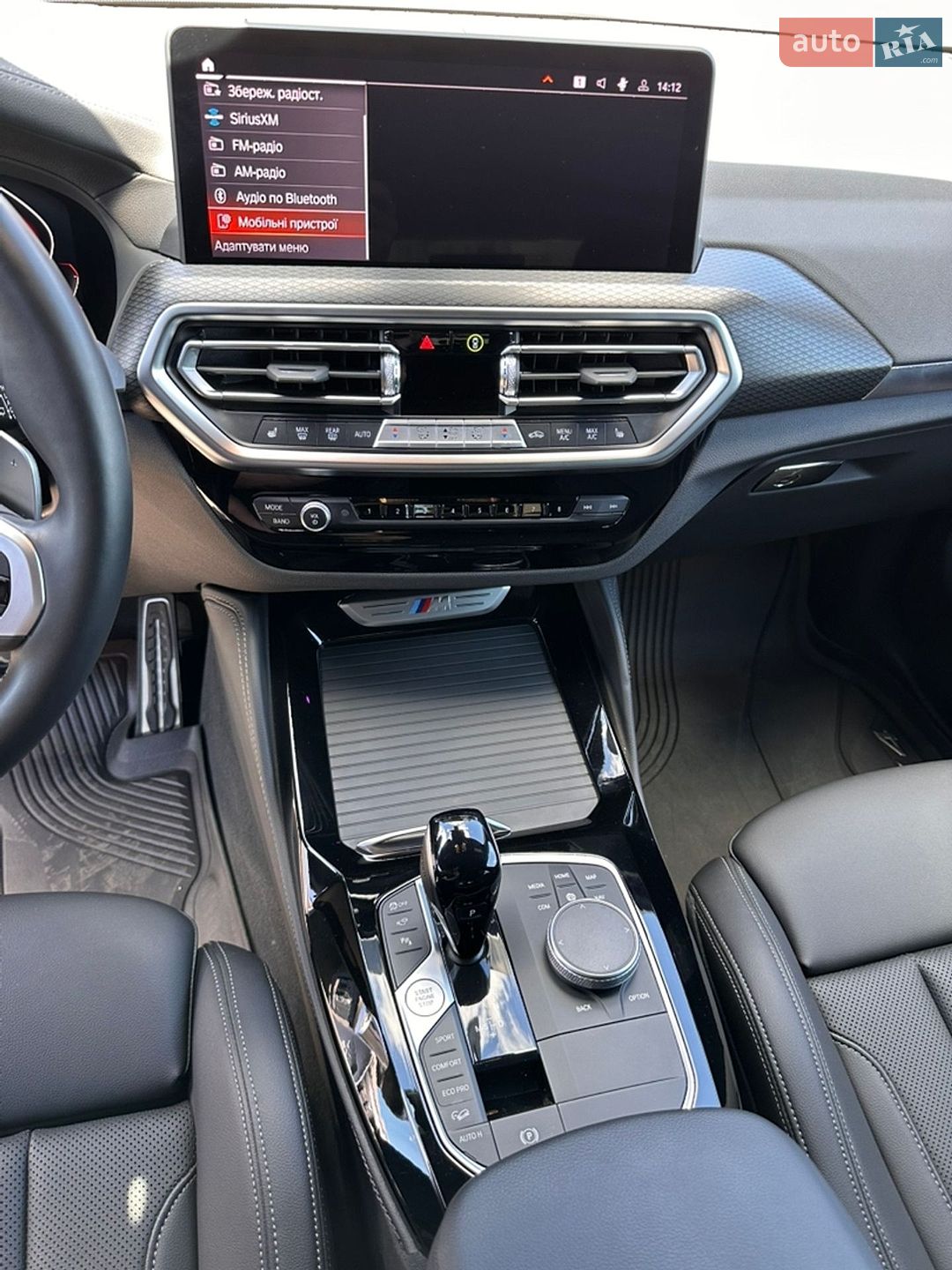 BMW X4 2023 VIN 5UX43DT06R9V05852 фото оголошення 13 з 15
