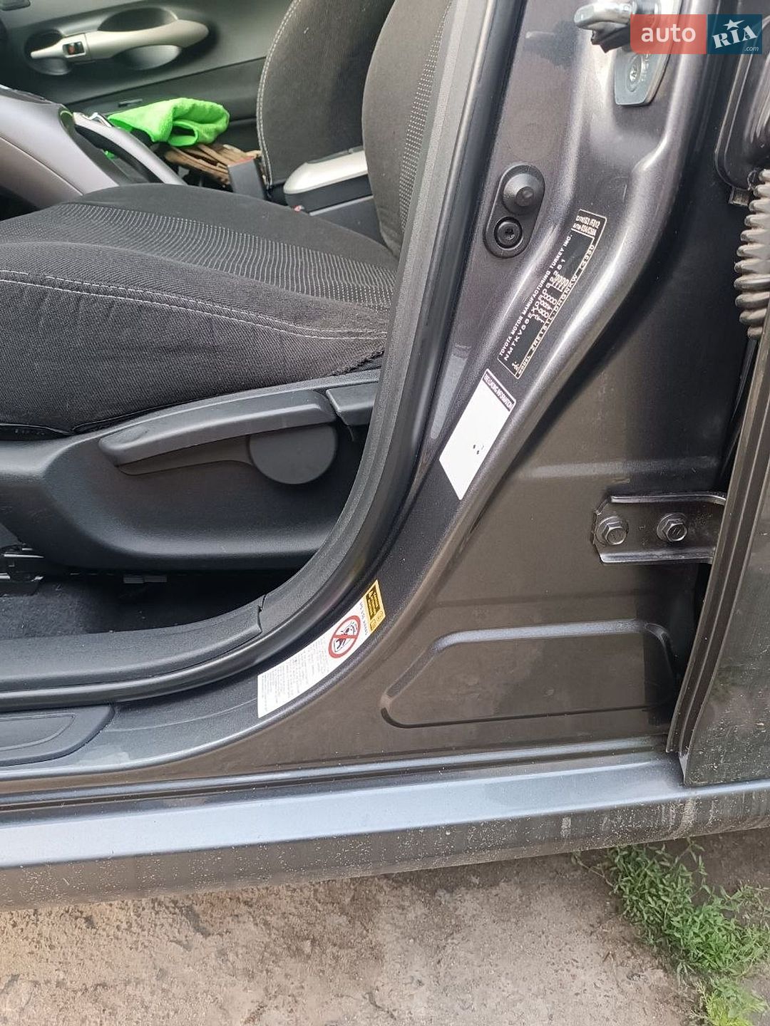 Toyota Auris 2008 VIN NMTKV56EX0R032251 фото оголошення 32 з 38