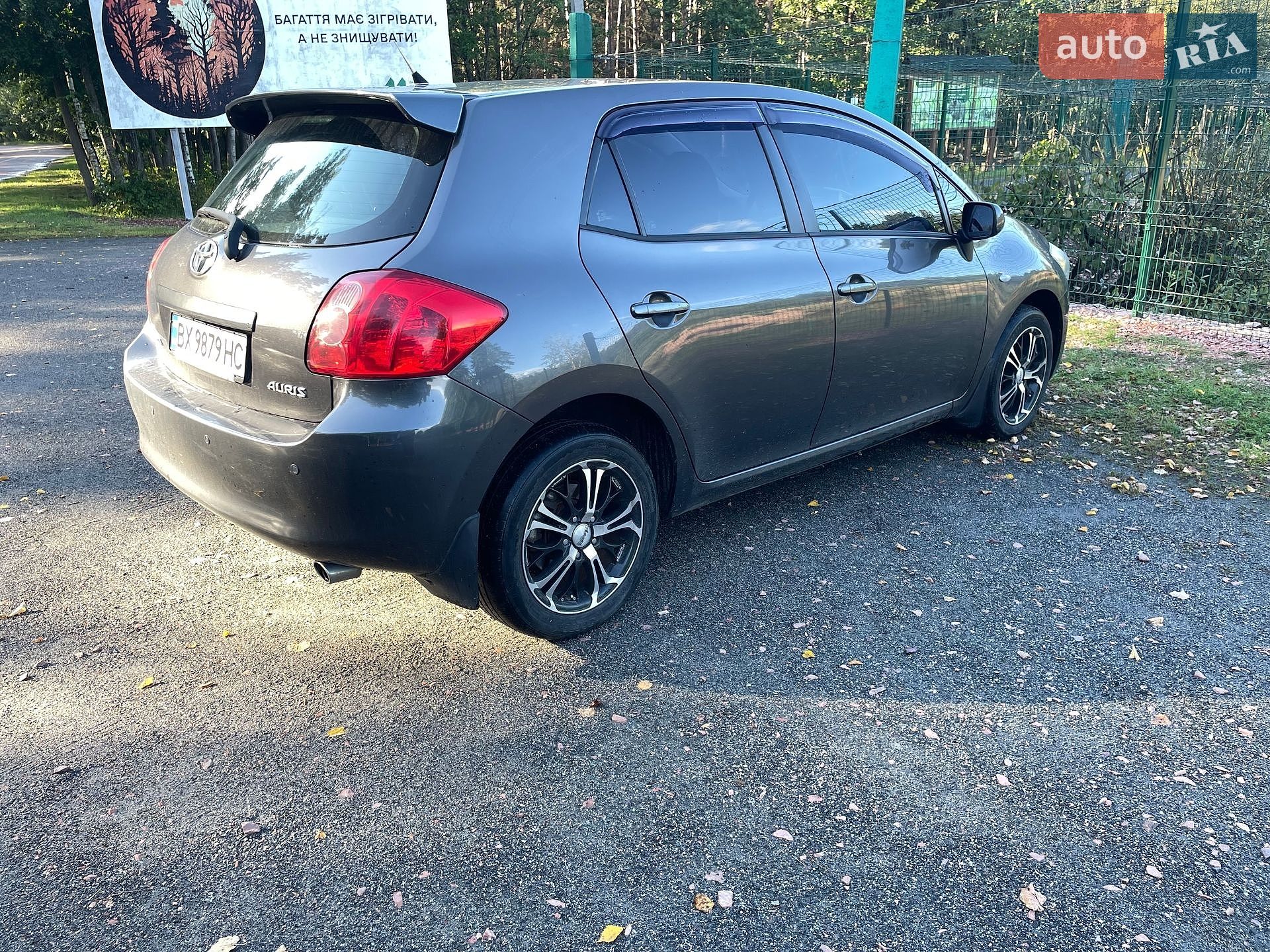 Toyota Auris 2008 VIN NMTKV56EX0R032251 фото оголошення 7 з 38