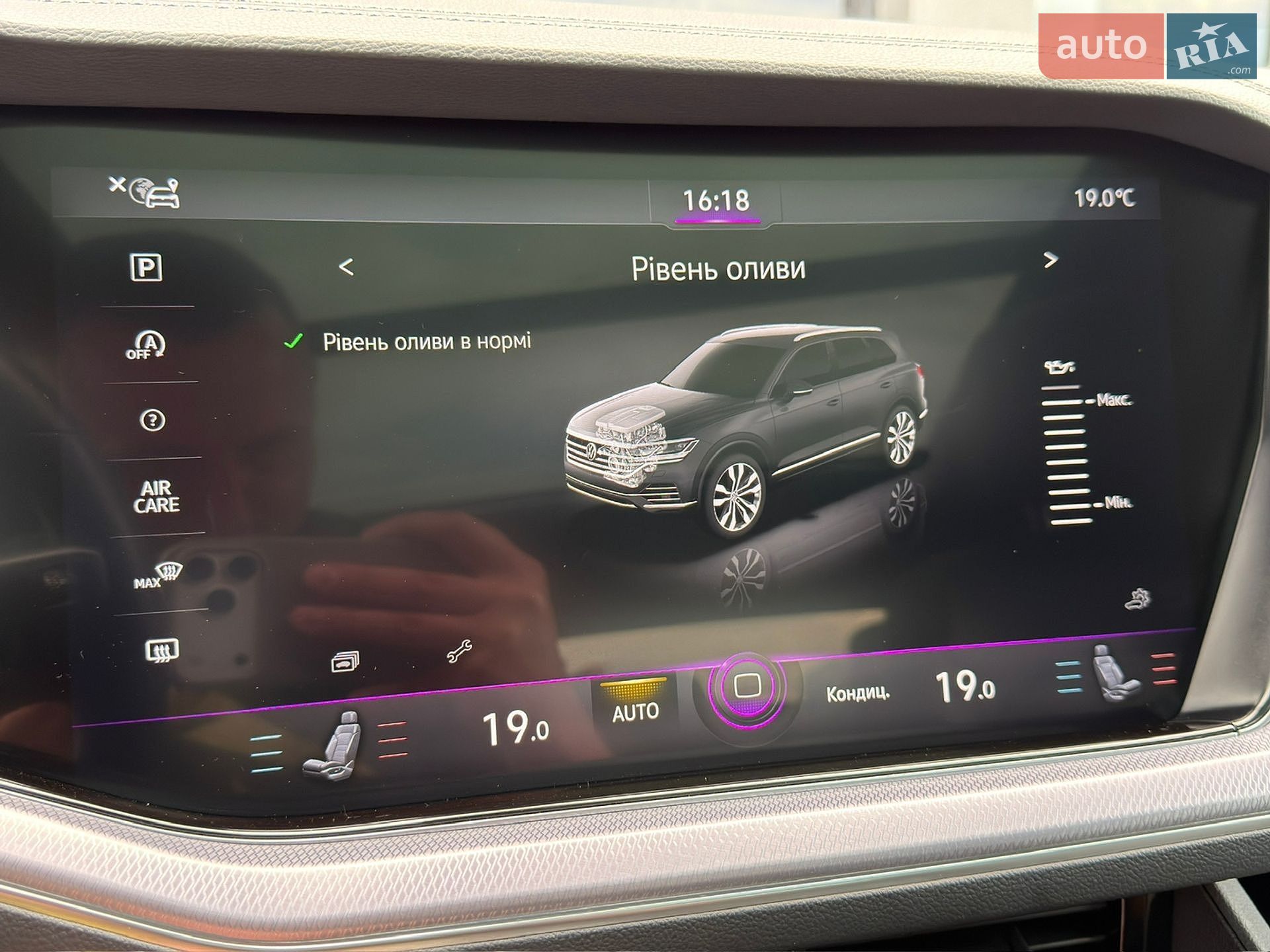Volkswagen Touareg 2022 VIN WVGZZZCRZND017354 фото оголошення 32 з 63