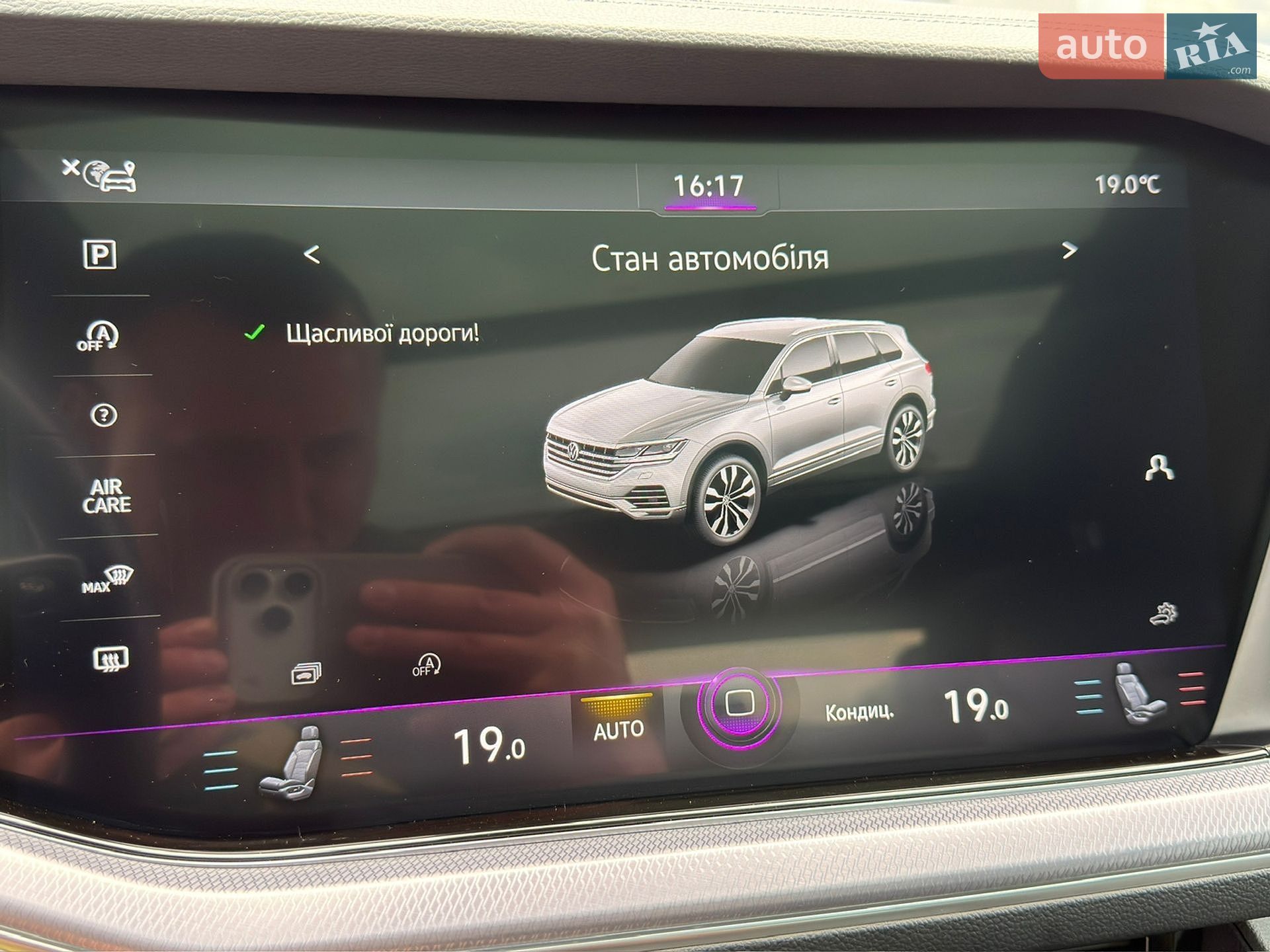 Volkswagen Touareg 2022 VIN WVGZZZCRZND017354 фото оголошення 33 з 63