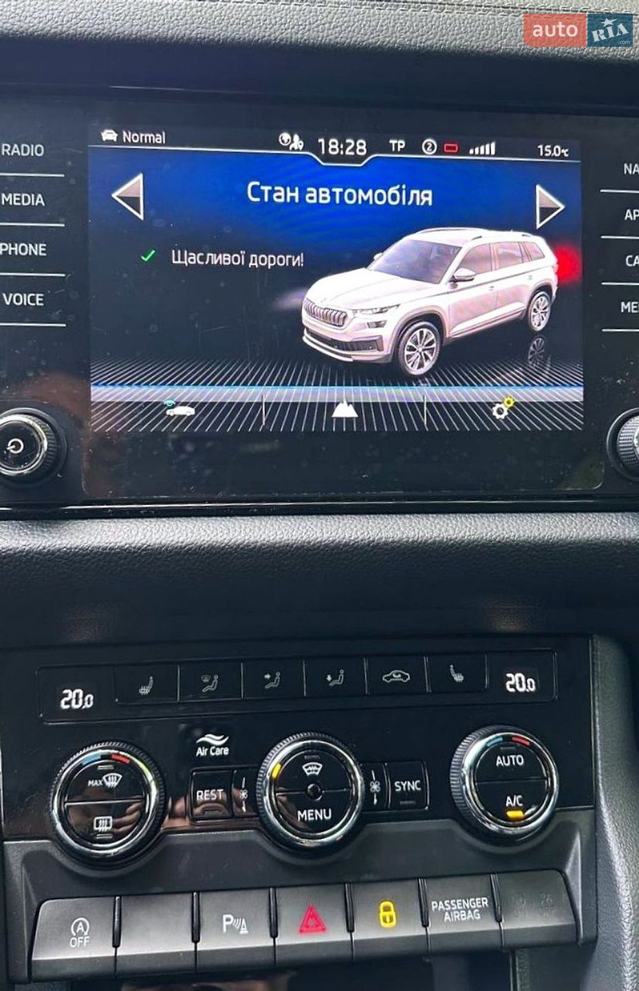 Skoda Kodiaq 2022 VIN TMBLJ6NS5NB401160 фото оголошення 18 з 20
