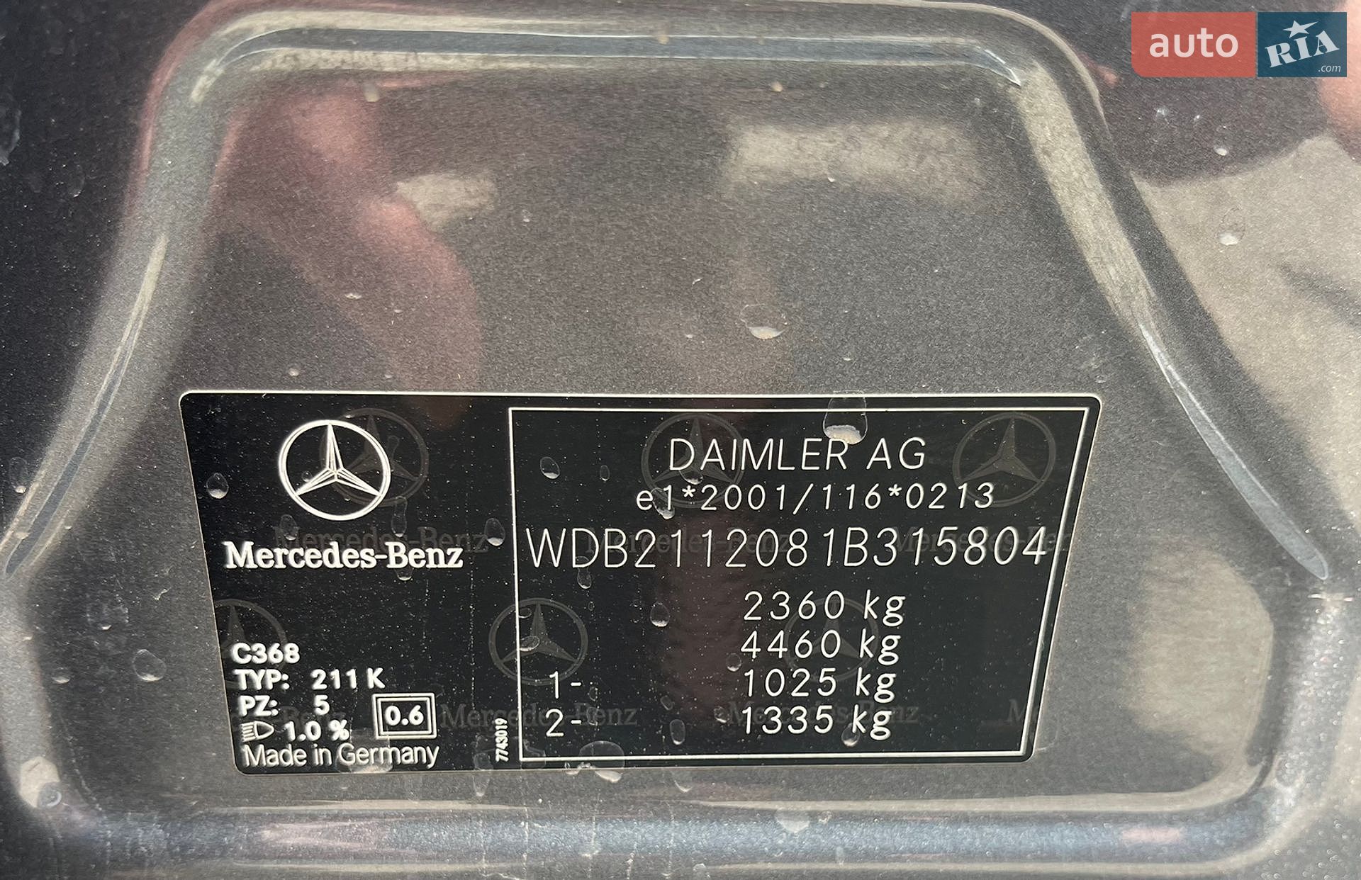 Mercedes-Benz E-Class 2008 VIN WDB2112081B315804 фото оголошення 15 з 20