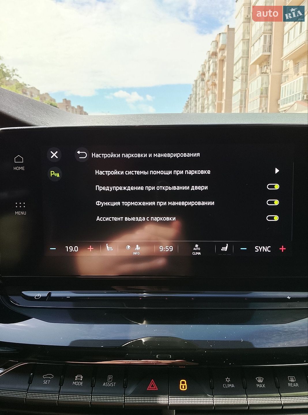 Skoda Octavia 2020 VIN TMBAJ9NX3MY010783 фото оголошення 23 з 30