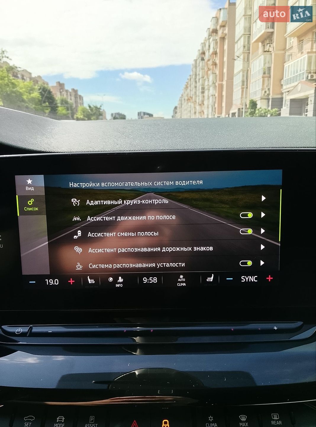 Skoda Octavia 2020 VIN TMBAJ9NX3MY010783 фото оголошення 20 з 30