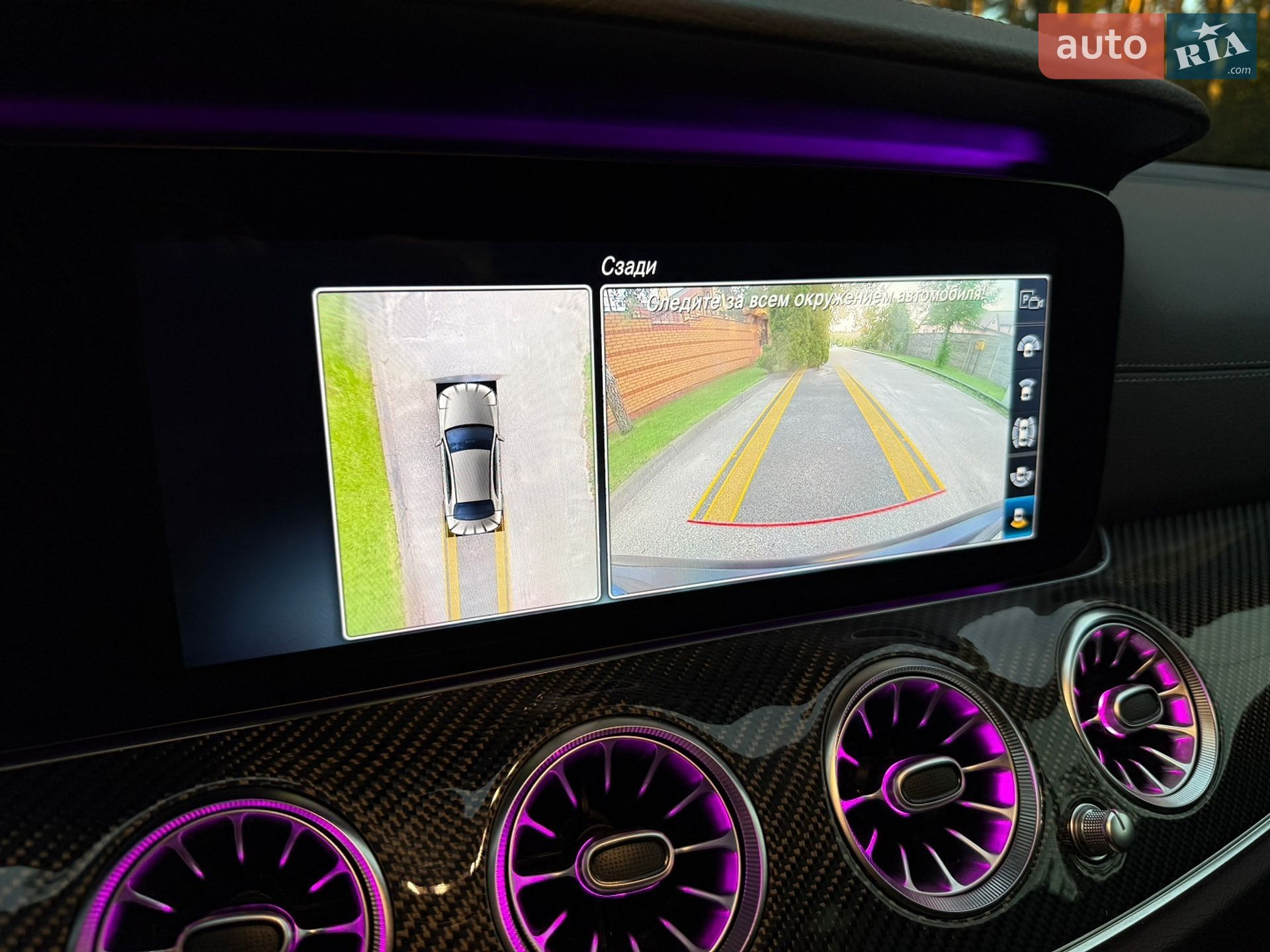 Mercedes-Benz E-Class 2019 VIN WDD2130881A648190 фото оголошення 52 з 63